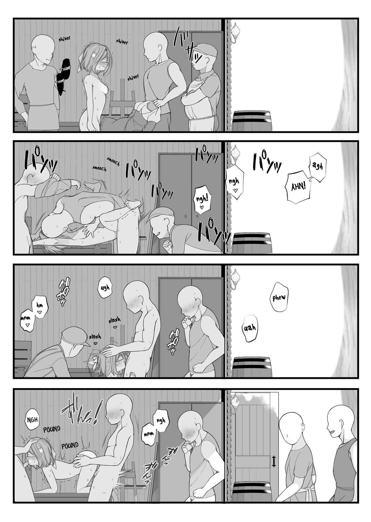 [揚げナス (長瀬徹)] 「あの森には誘われても絶対行っちゃいけないよ」[英訳]