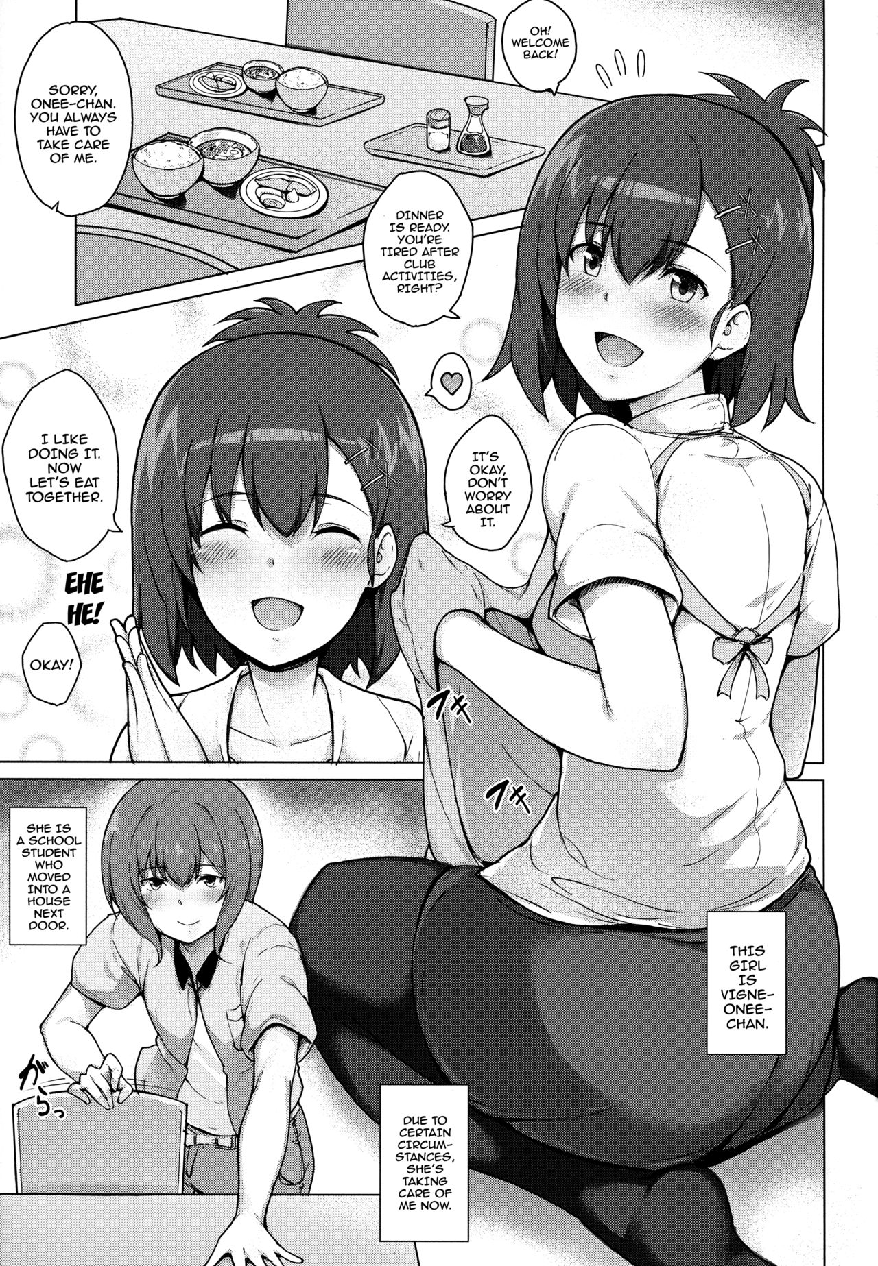(C92) [2発しか当たらない (水洗トイレ)] サキュバスヴィーネお姉ちゃんと甘々せっくす (ガヴリールドロップアウト) [英訳]