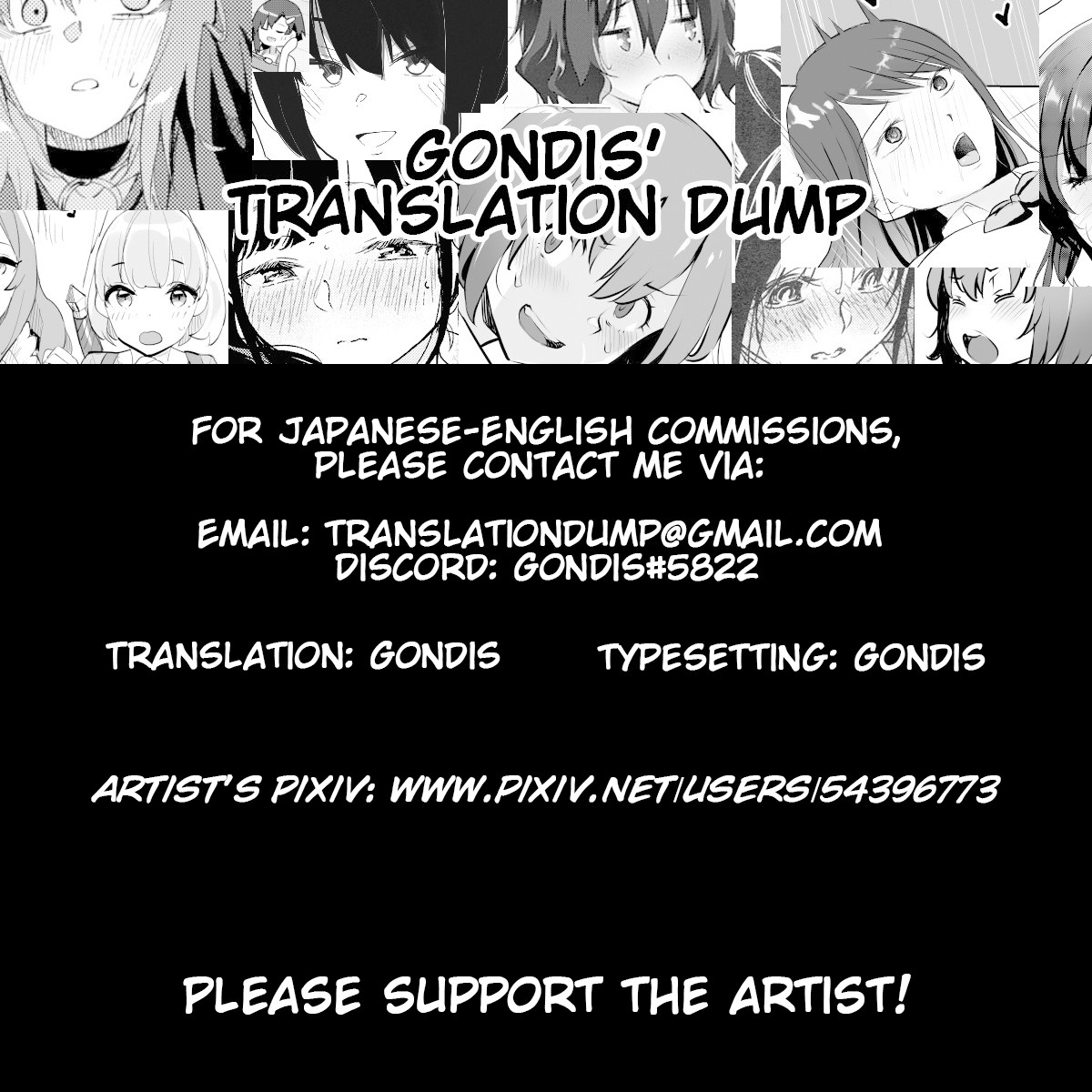 [揚げナス (長瀬徹)] ご宿泊 [英訳]