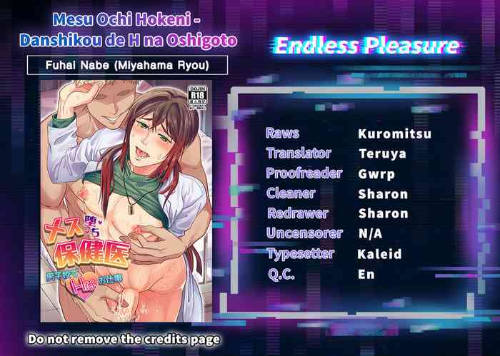 [ふはい鍋/宮浜りょう] メス堕ち保健医～男子校でHなお仕事～ [英訳]