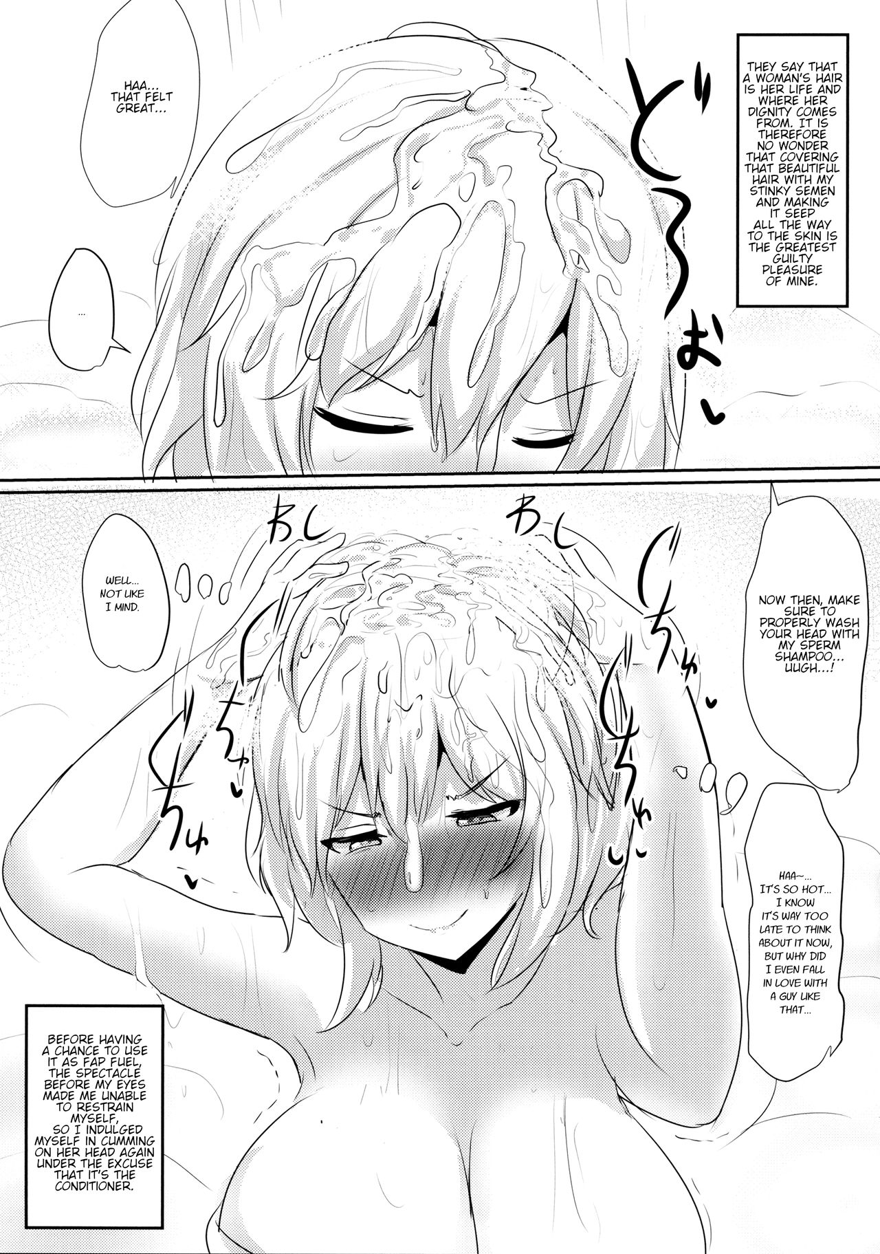 (例大祭14) [白銀木犀 (ぽし)] アリスをオカズに射精する本 (東方Project) [英訳]