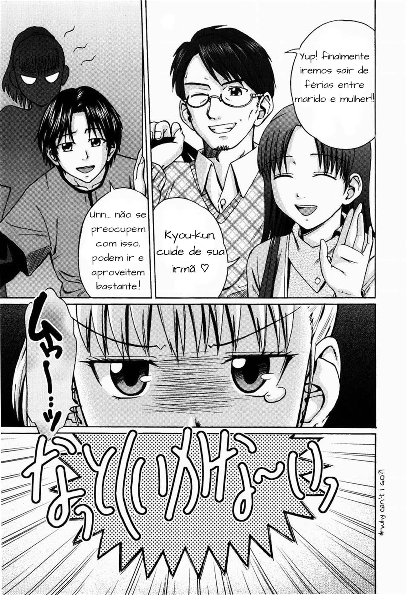 けがのこうみょう けがのこうみょう
