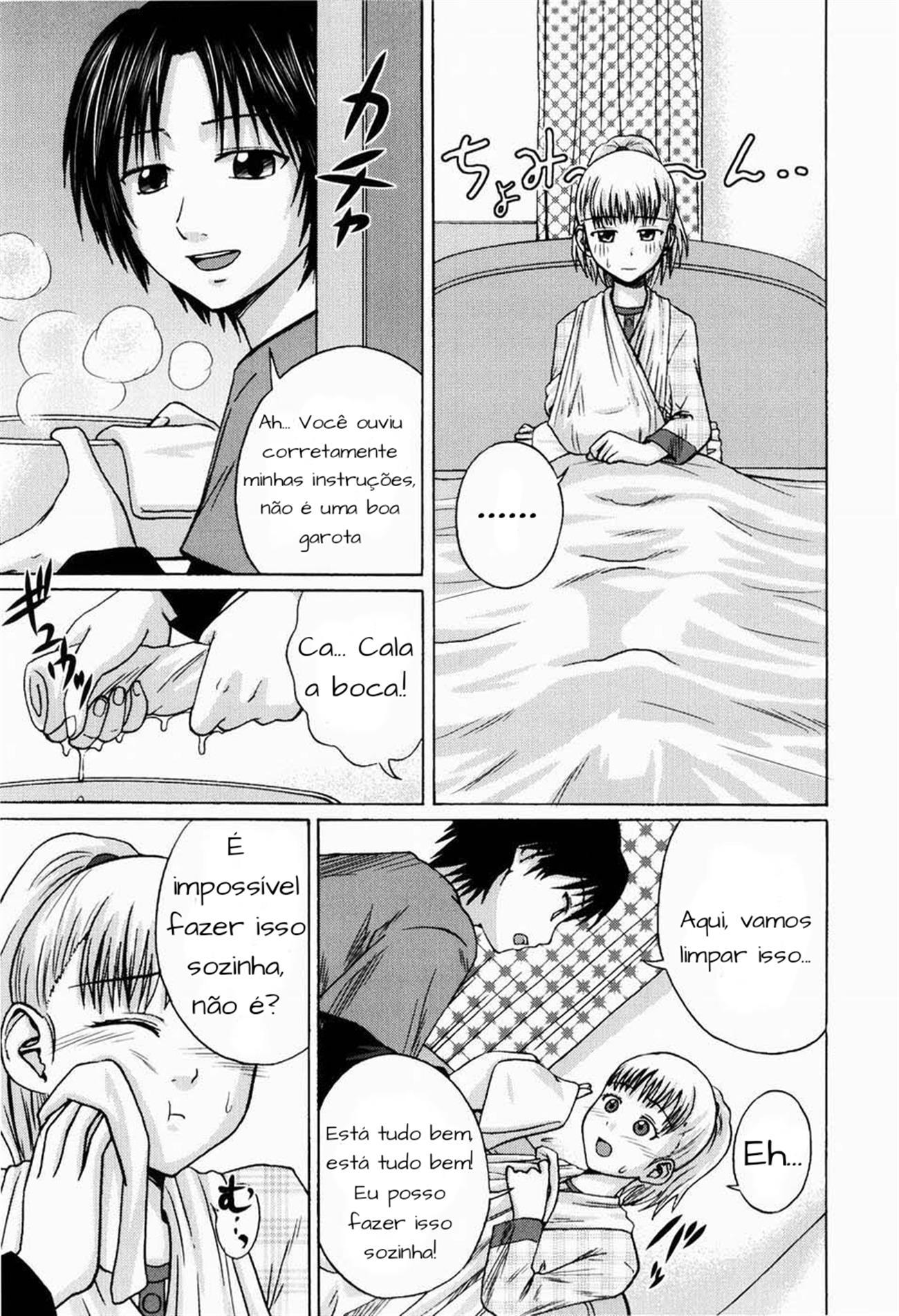 けがのこうみょう けがのこうみょう