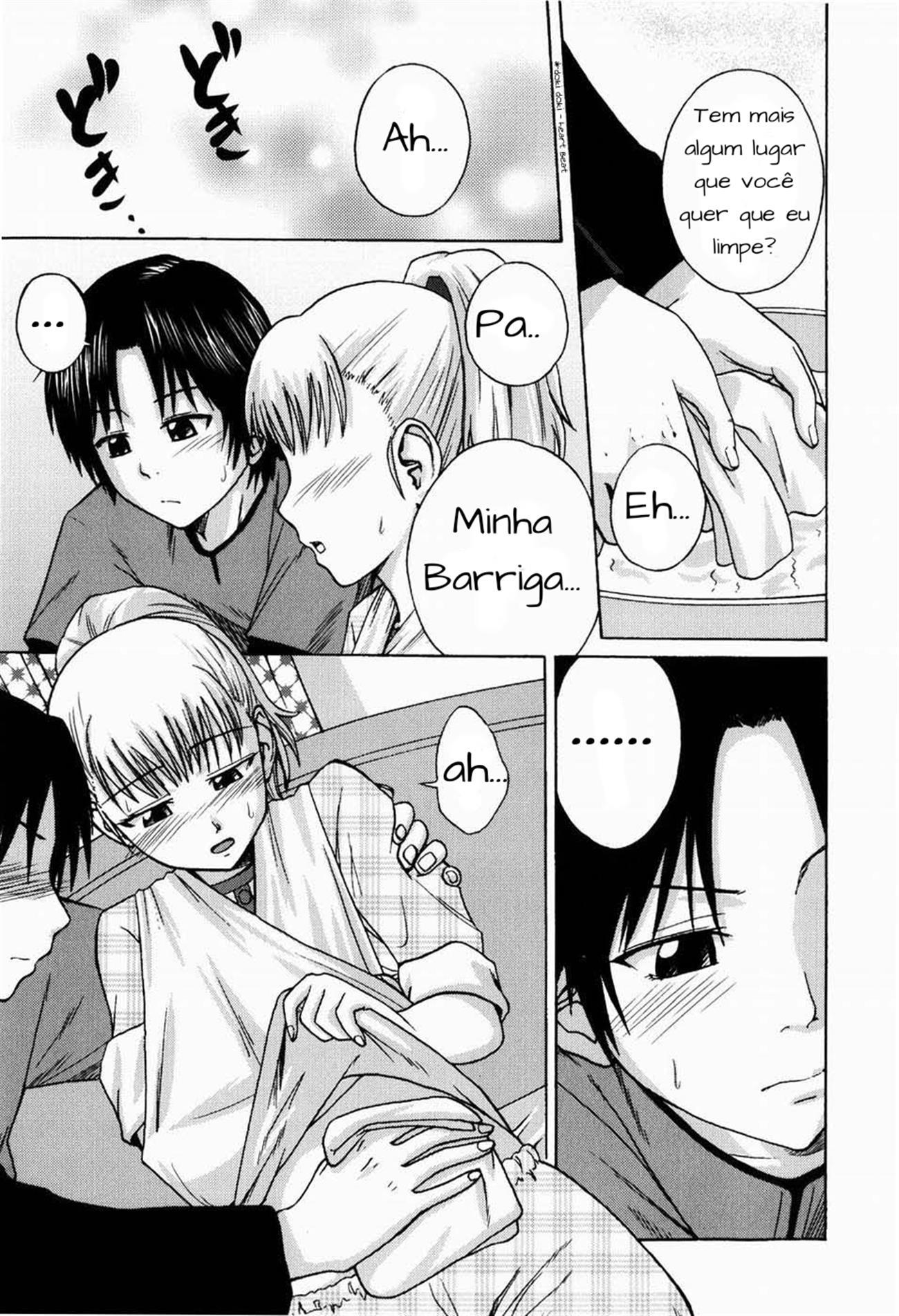 けがのこうみょう けがのこうみょう