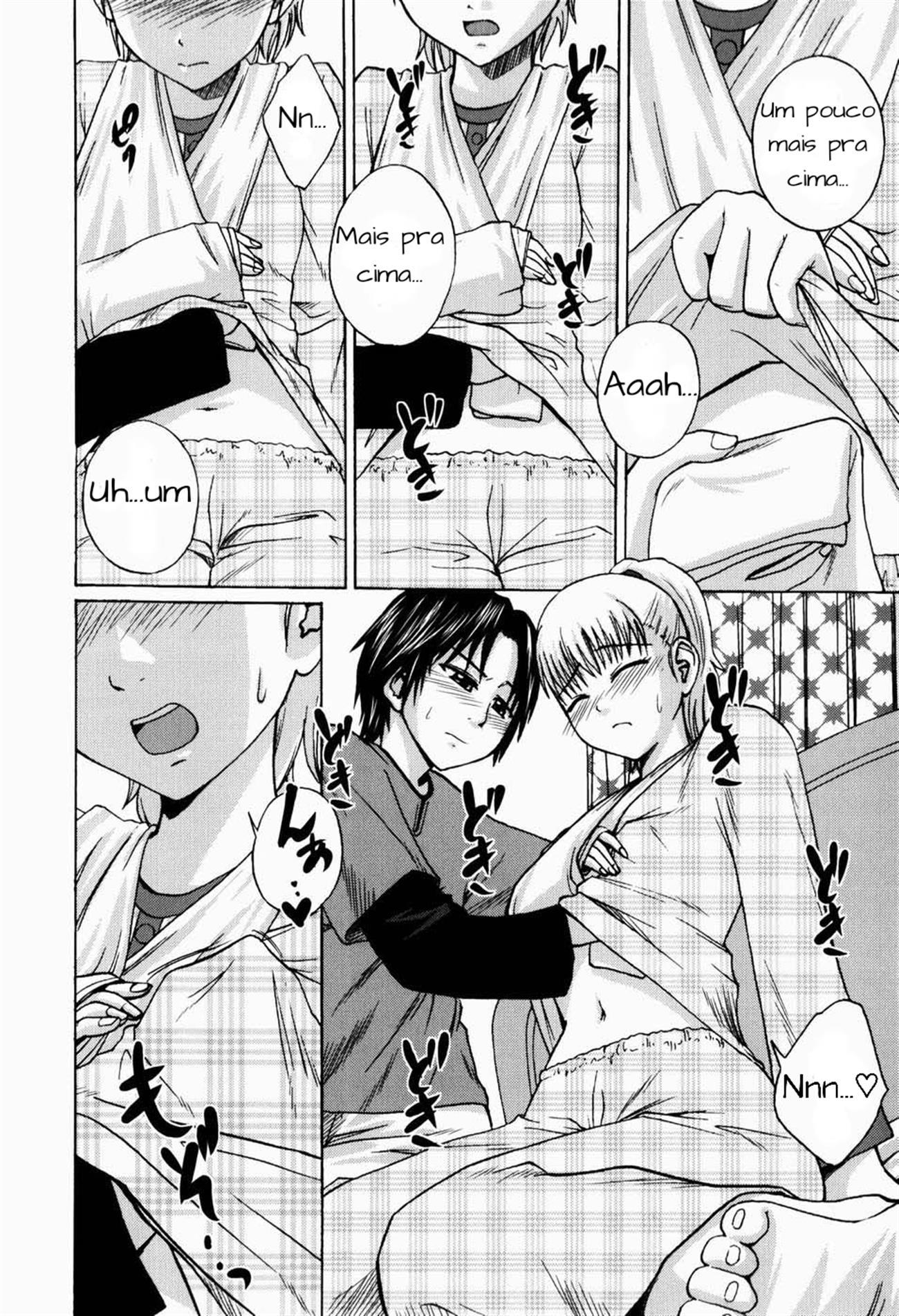 けがのこうみょう けがのこうみょう