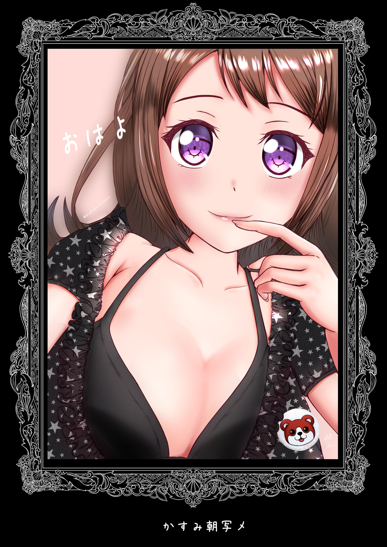 [ぷぷもふ堂 (うさむむ)] ありさの日常 (BanG Dream!) [DL版]