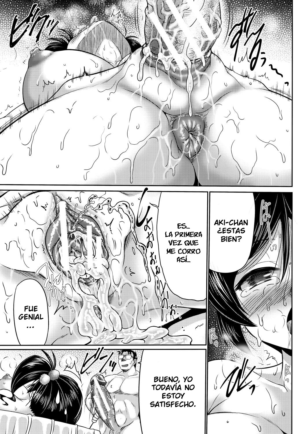 Mesuana Hojiri Enkou Cap-1 Mesuana Hojiri Enkou Cap-1