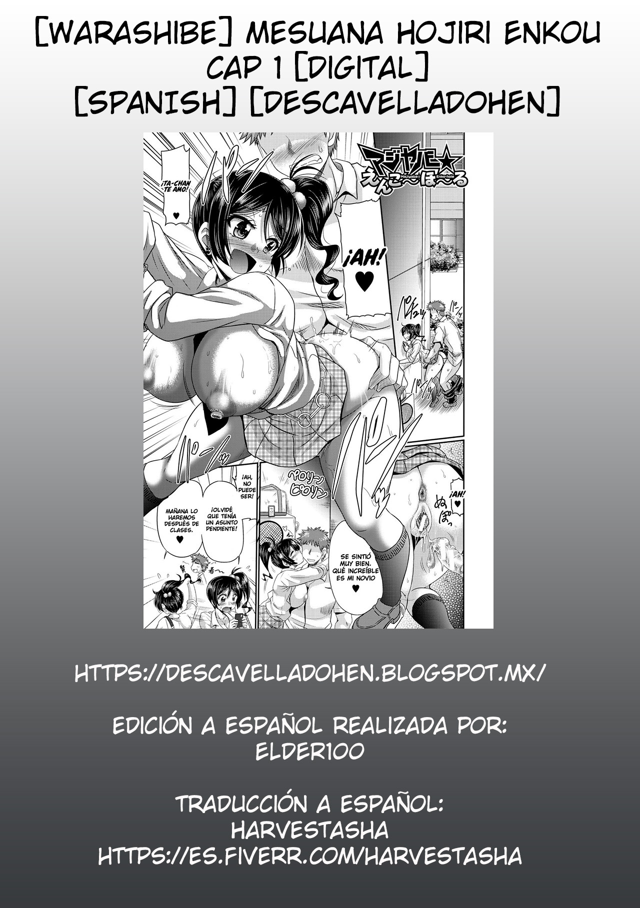 Mesuana Hojiri Enkou Cap-1 Mesuana Hojiri Enkou Cap-1