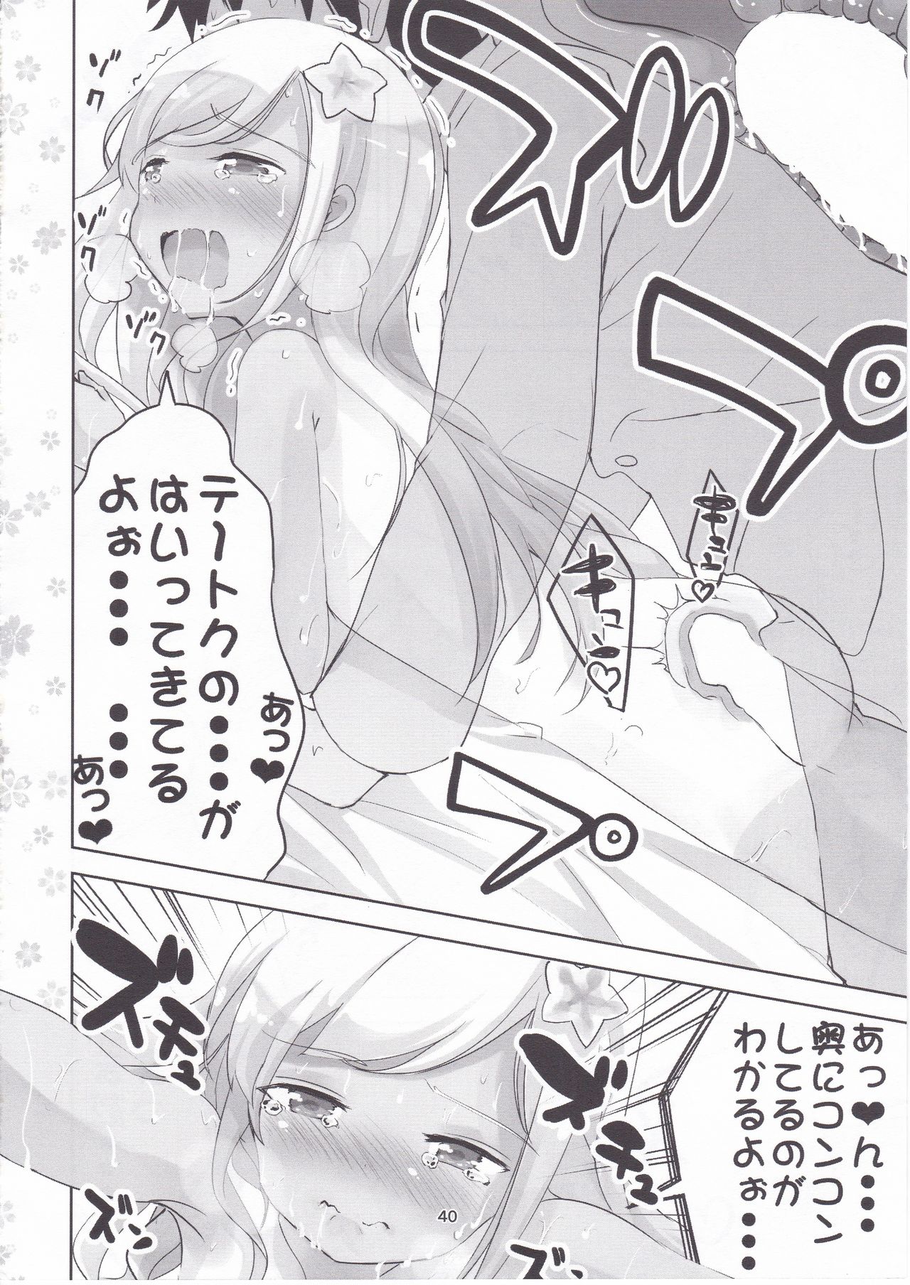 [はちじかんろーどー (ゴジ)] 艦これ総集編 壱 (艦隊これくしょん -艦これ-)