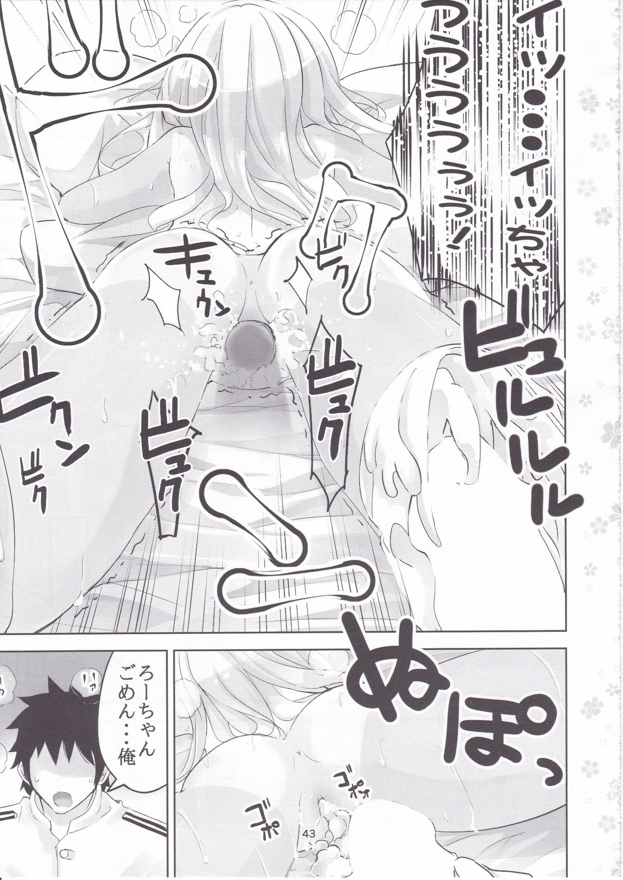 [はちじかんろーどー (ゴジ)] 艦これ総集編 壱 (艦隊これくしょん -艦これ-)