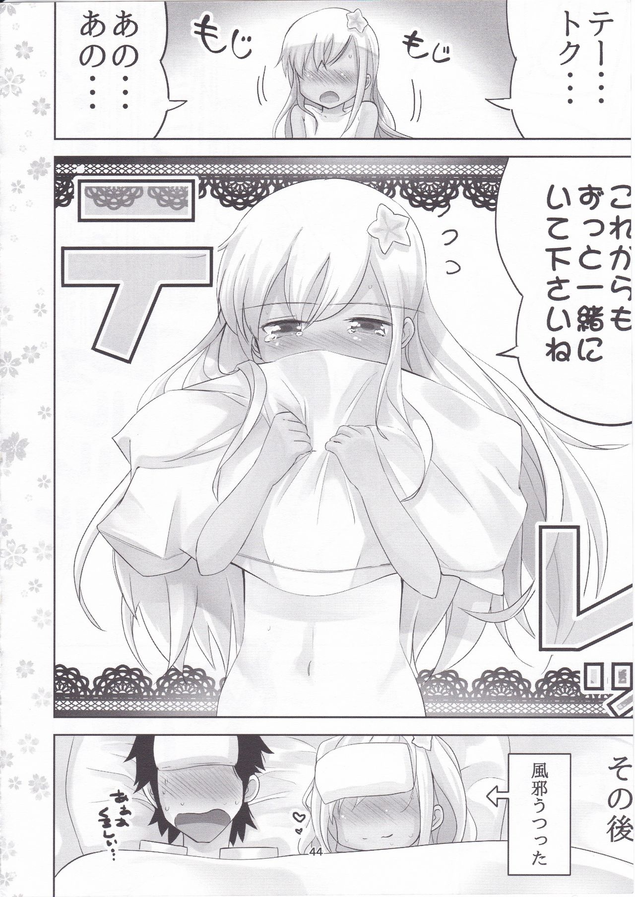 [はちじかんろーどー (ゴジ)] 艦これ総集編 壱 (艦隊これくしょん -艦これ-)