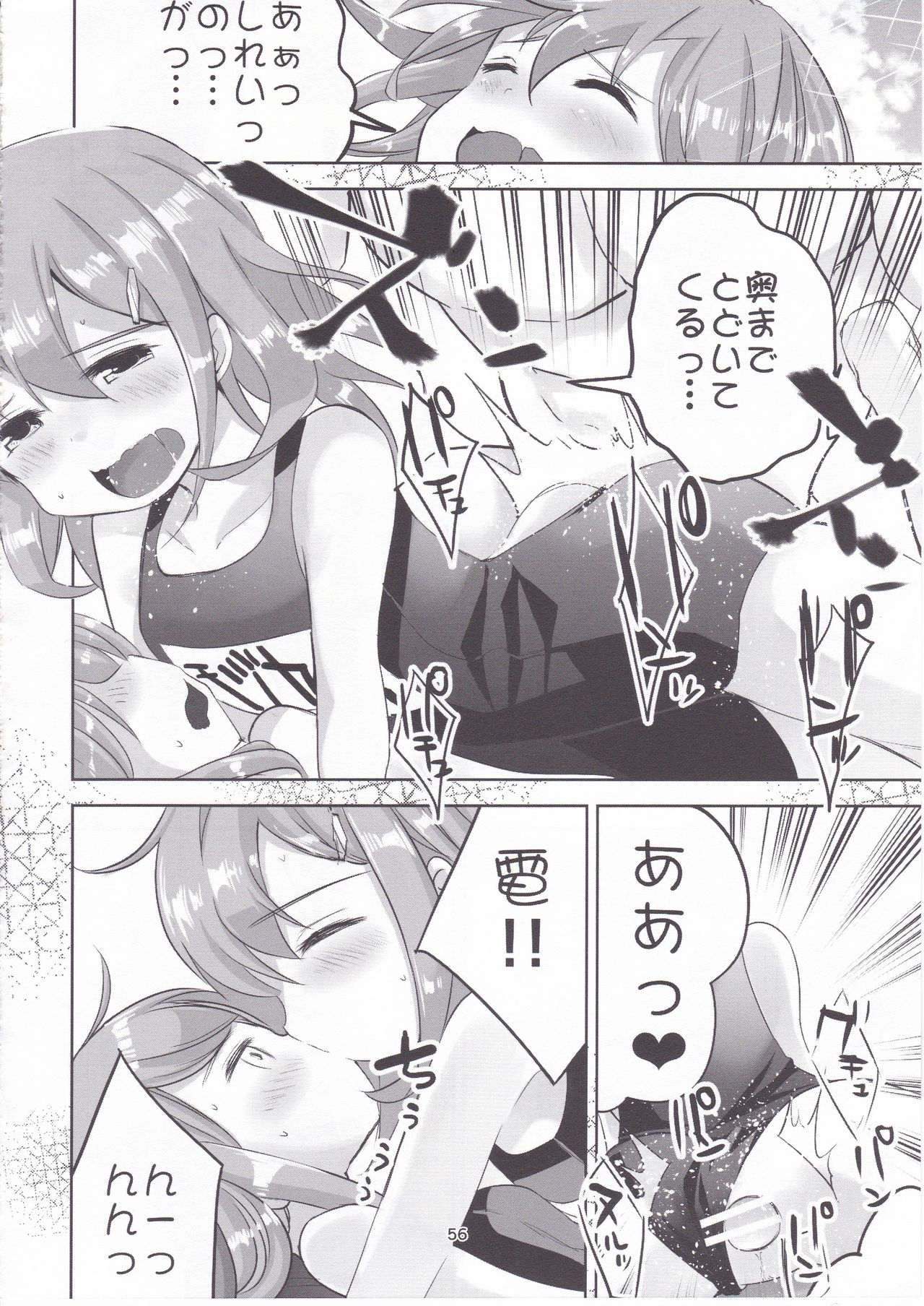 [はちじかんろーどー (ゴジ)] 艦これ総集編 壱 (艦隊これくしょん -艦これ-)