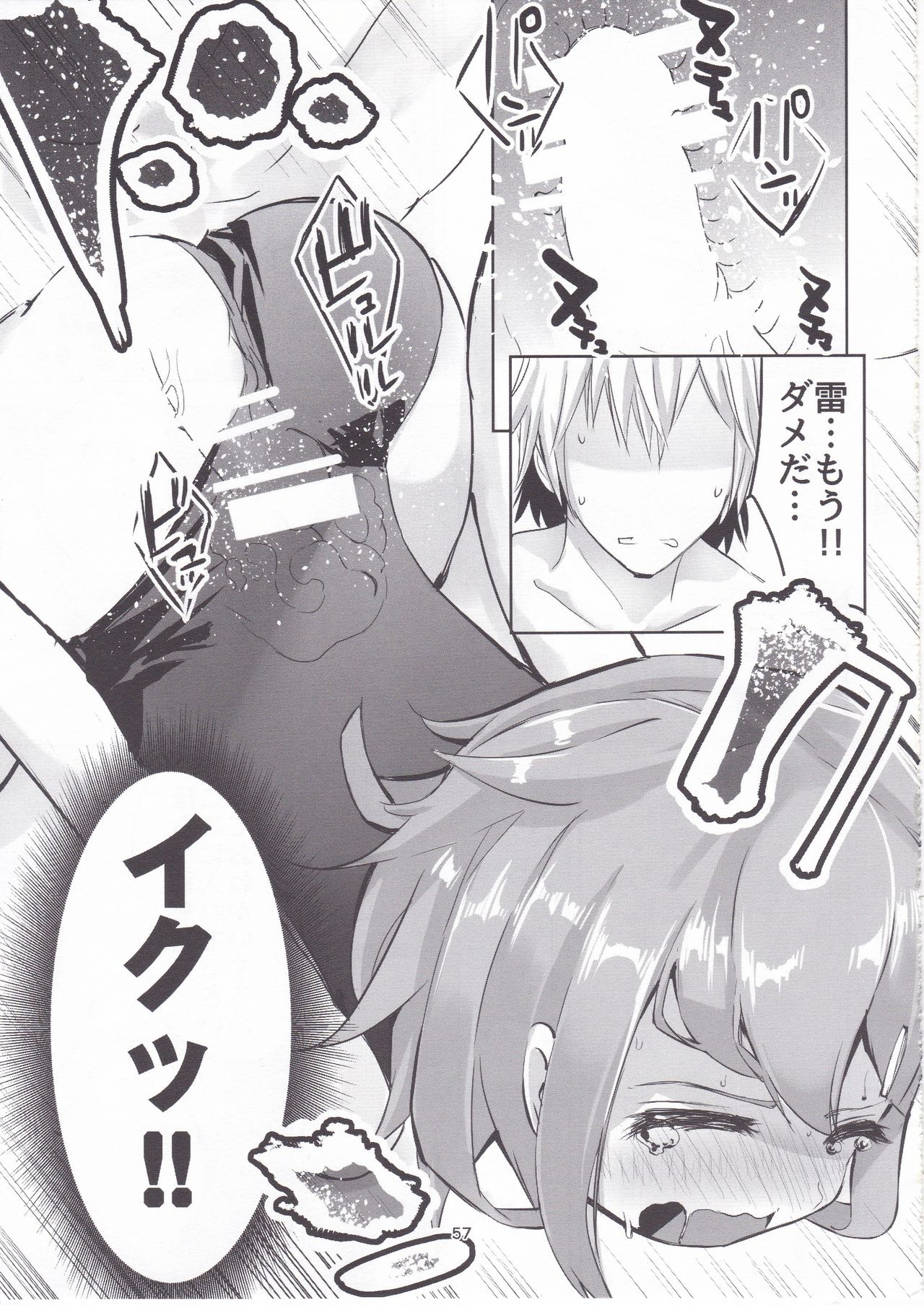 [はちじかんろーどー (ゴジ)] 艦これ総集編 壱 (艦隊これくしょん -艦これ-)