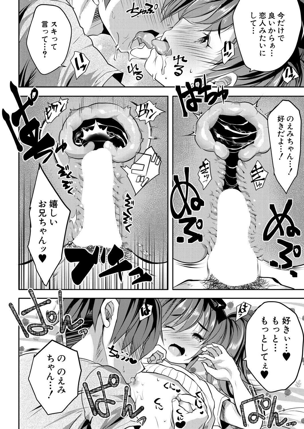 COMIC 夢幻転生 2021年9月号[DL版]