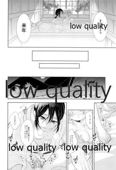 [蔵式 (カミヤ翠夏)] おばみつ再録集 焦がれ香 (鬼滅の刃) [2021年2月28日]