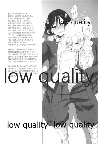 [蔵式 (カミヤ翠夏)] おばみつ再録集 焦がれ香 (鬼滅の刃) [2021年2月28日]