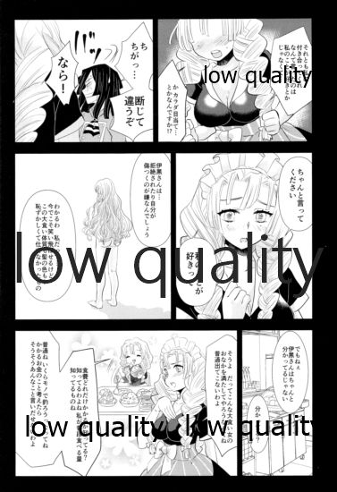 [蔵式 (カミヤ翠夏)] おばみつ再録集 焦がれ香 (鬼滅の刃) [2021年2月28日]