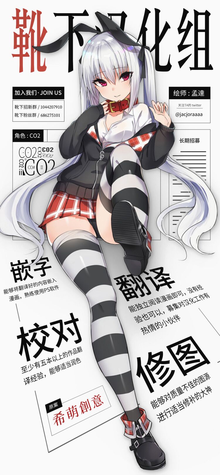 (C95) [ゴロワーズブルー (天乃ちはる)] ケモノと。 -狐と狼- [中国翻訳]