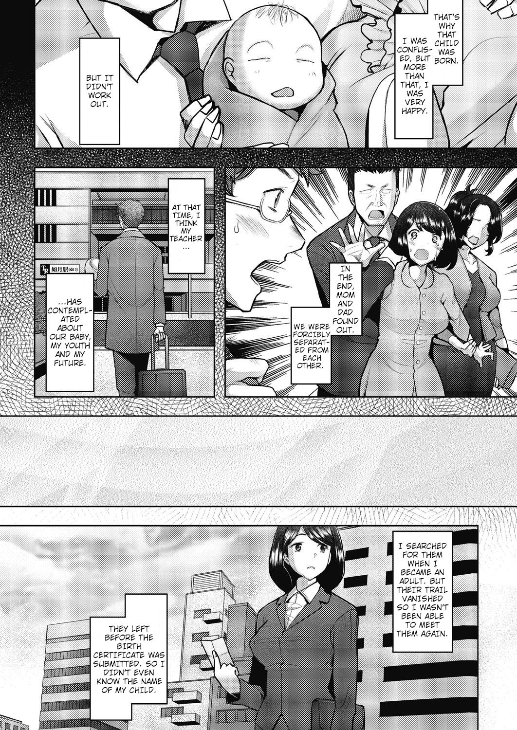 [堺はまち] bonds or ties (COMIC 阿吽 2021年2月号) [英訳] [DL版]