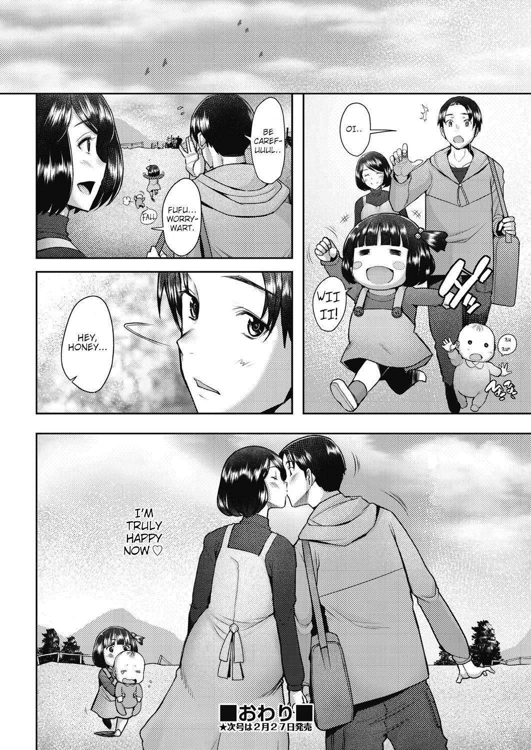 [堺はまち] bonds or ties (COMIC 阿吽 2021年2月号) [英訳] [DL版]