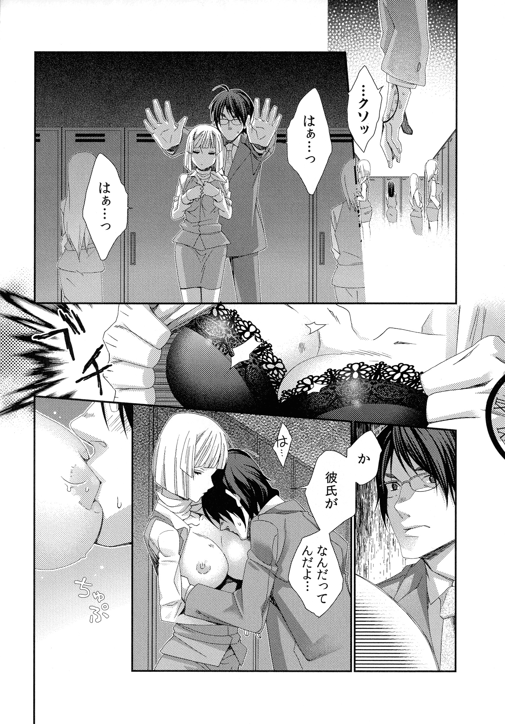 ハメラレインフィニティ