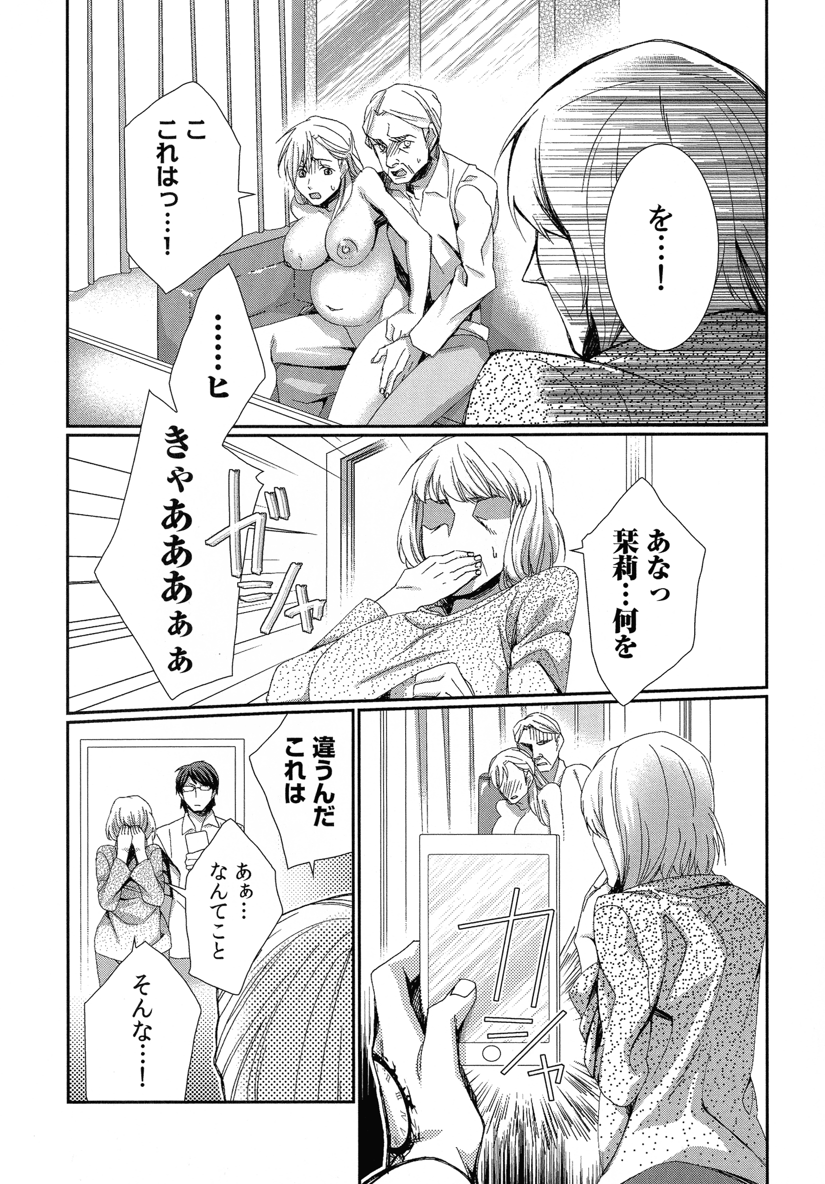 ハメラレインフィニティ