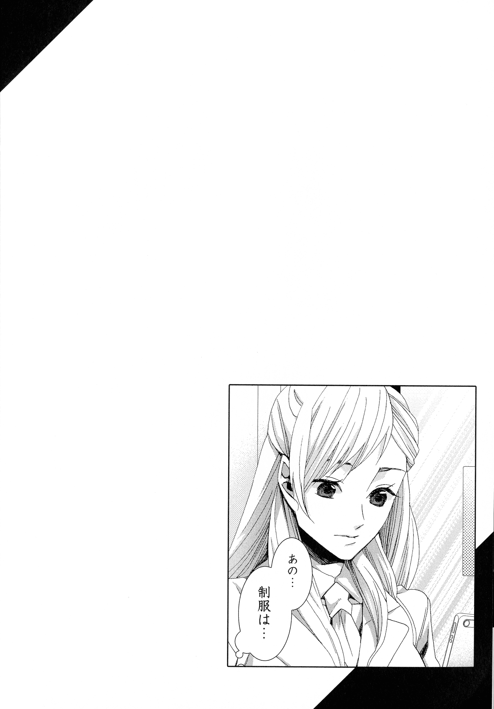 ハメラレインフィニティ