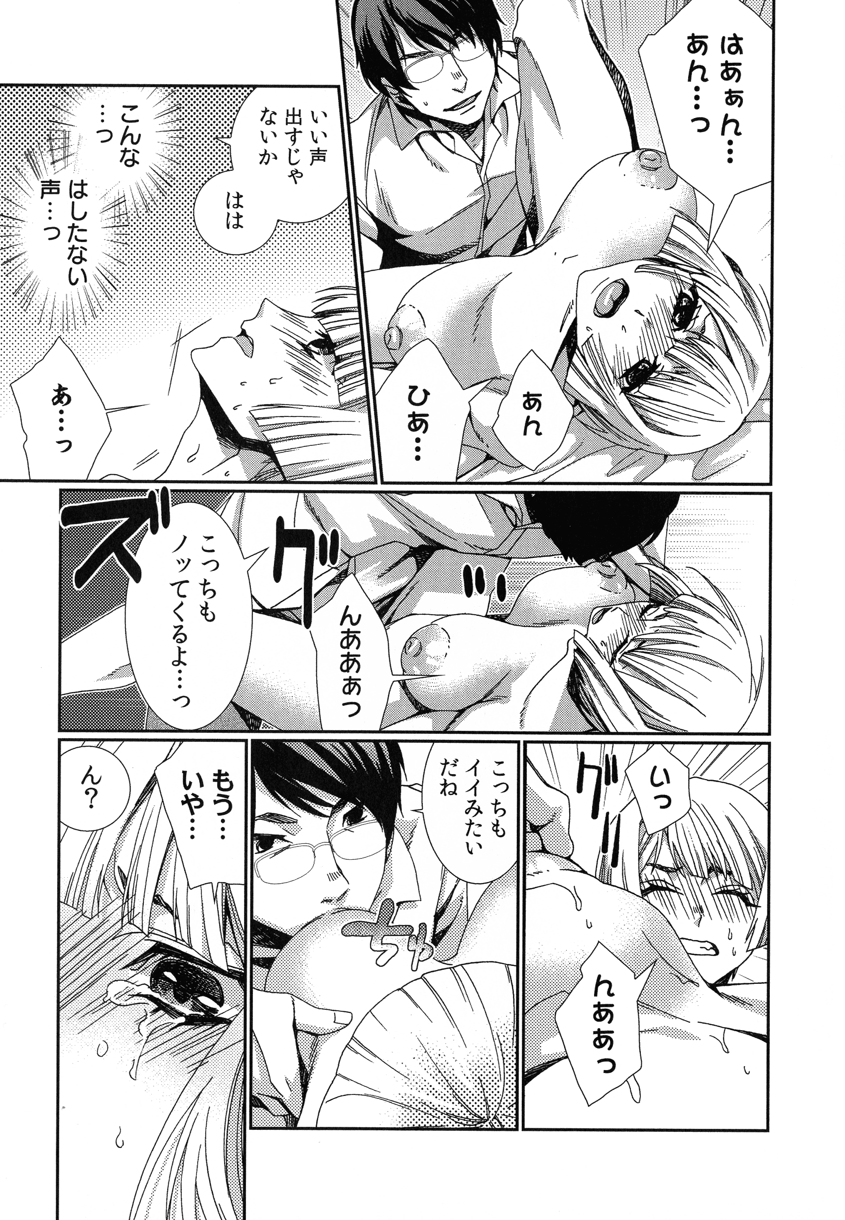 ハメラレインフィニティ