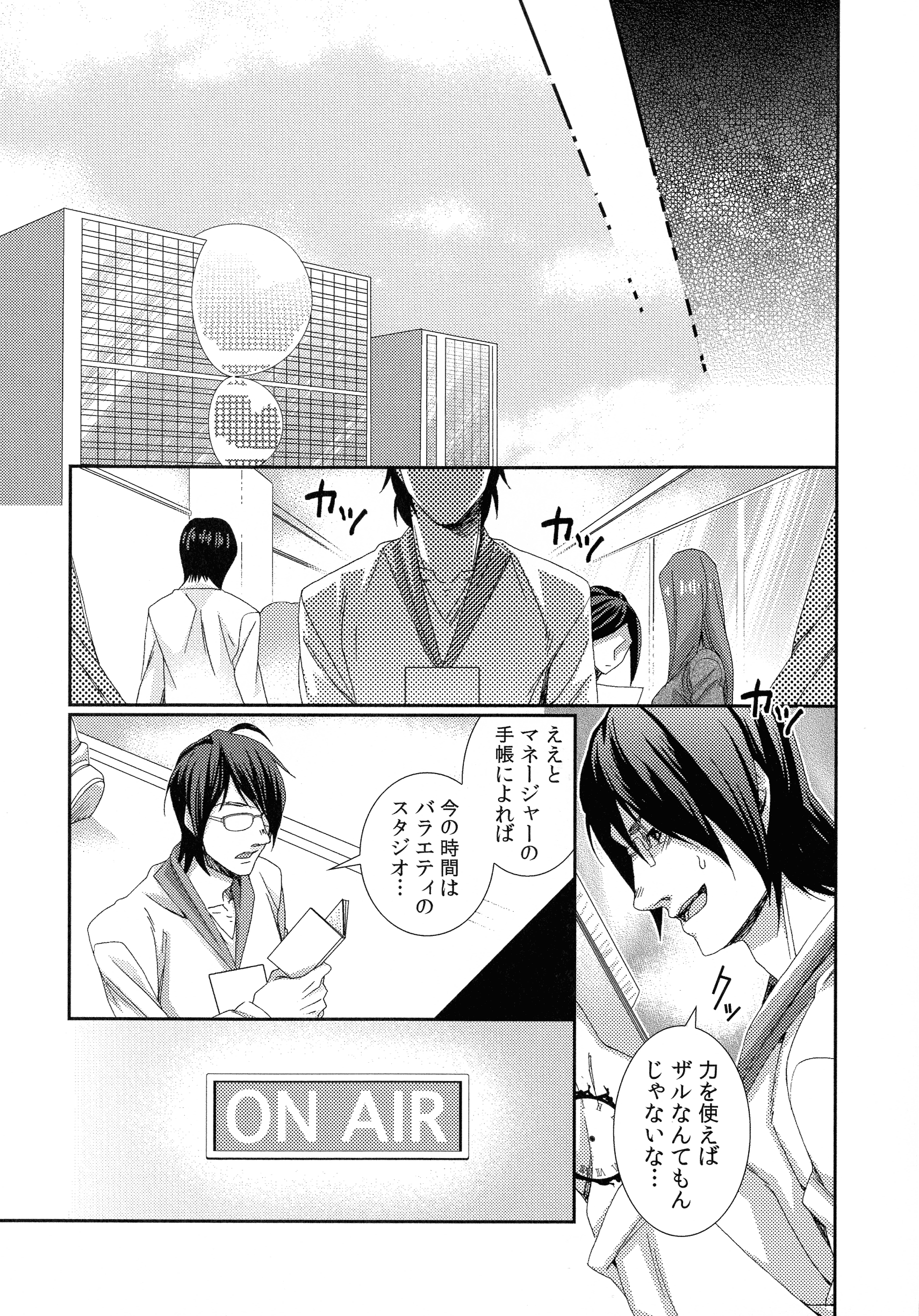 ハメラレインフィニティ