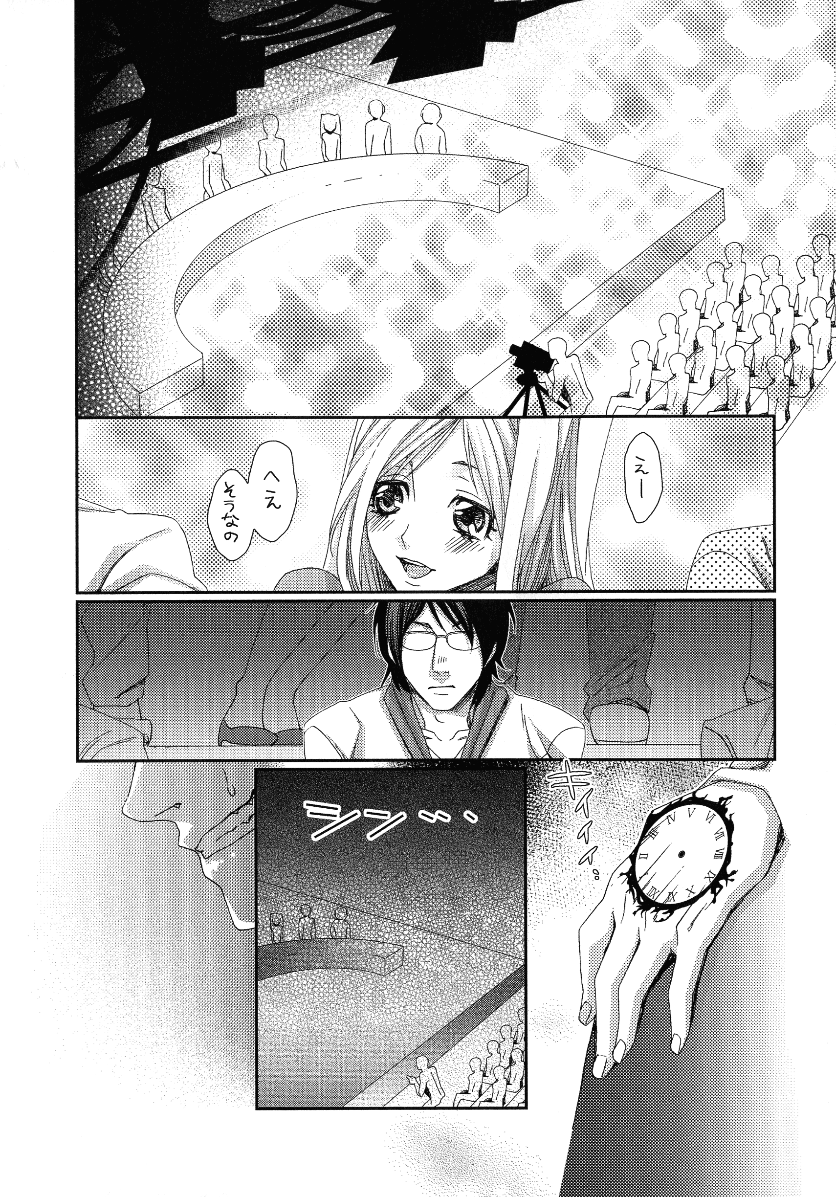 ハメラレインフィニティ