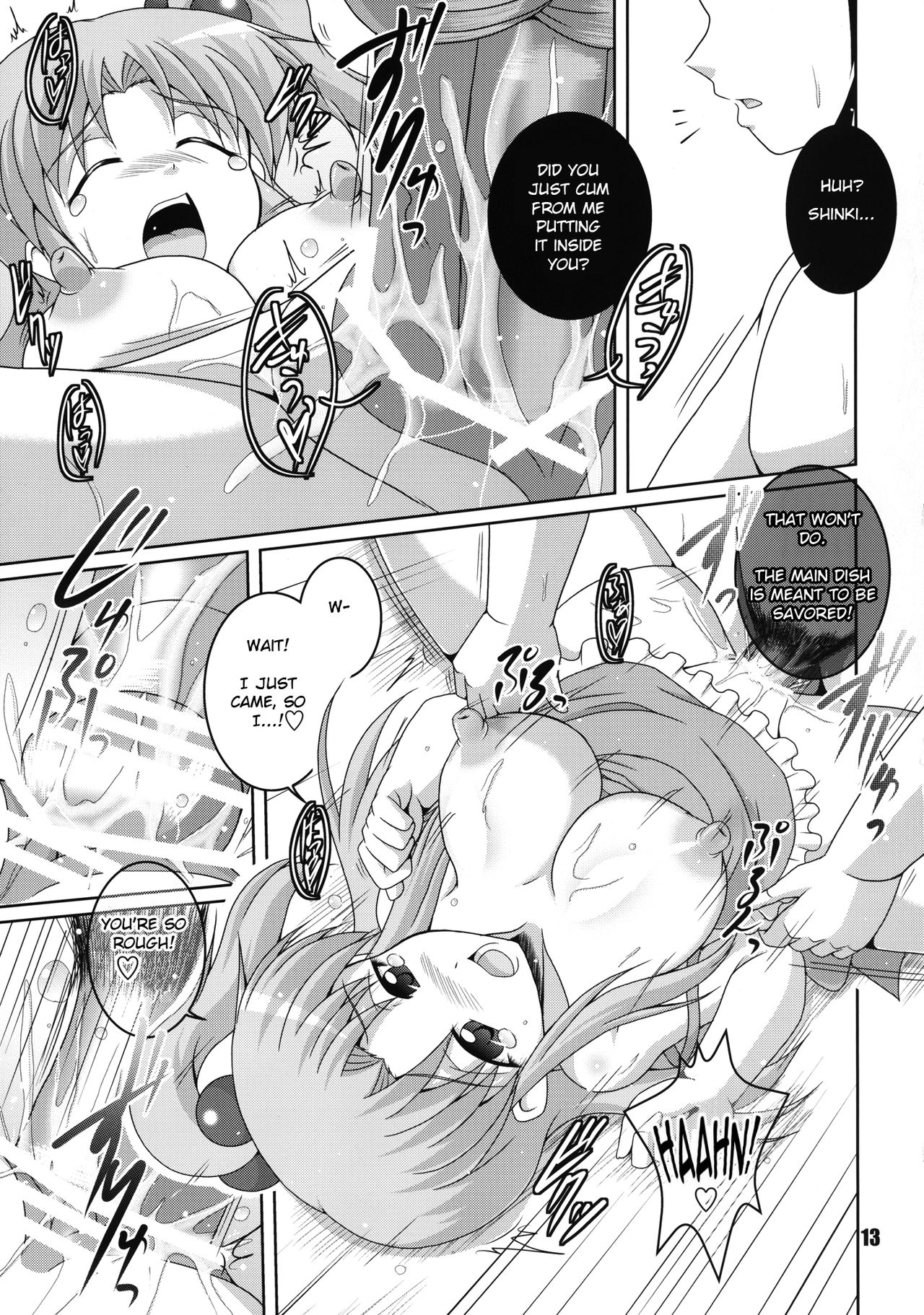 [キタガワジマ (ヨヒノリ)] 奥さまは魔界神な彼女 (東方Project) [英訳] [DL版]