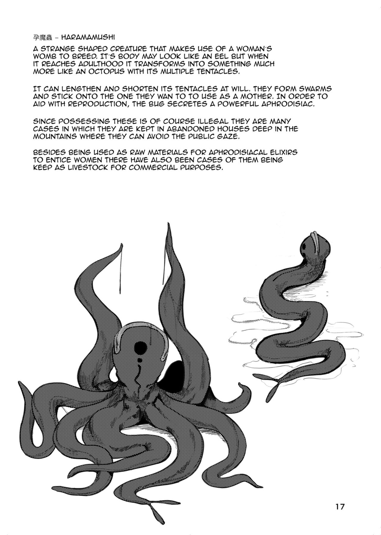 [アイソカーブ (アレグロ)] 異形交尾快楽地獄 [英訳]