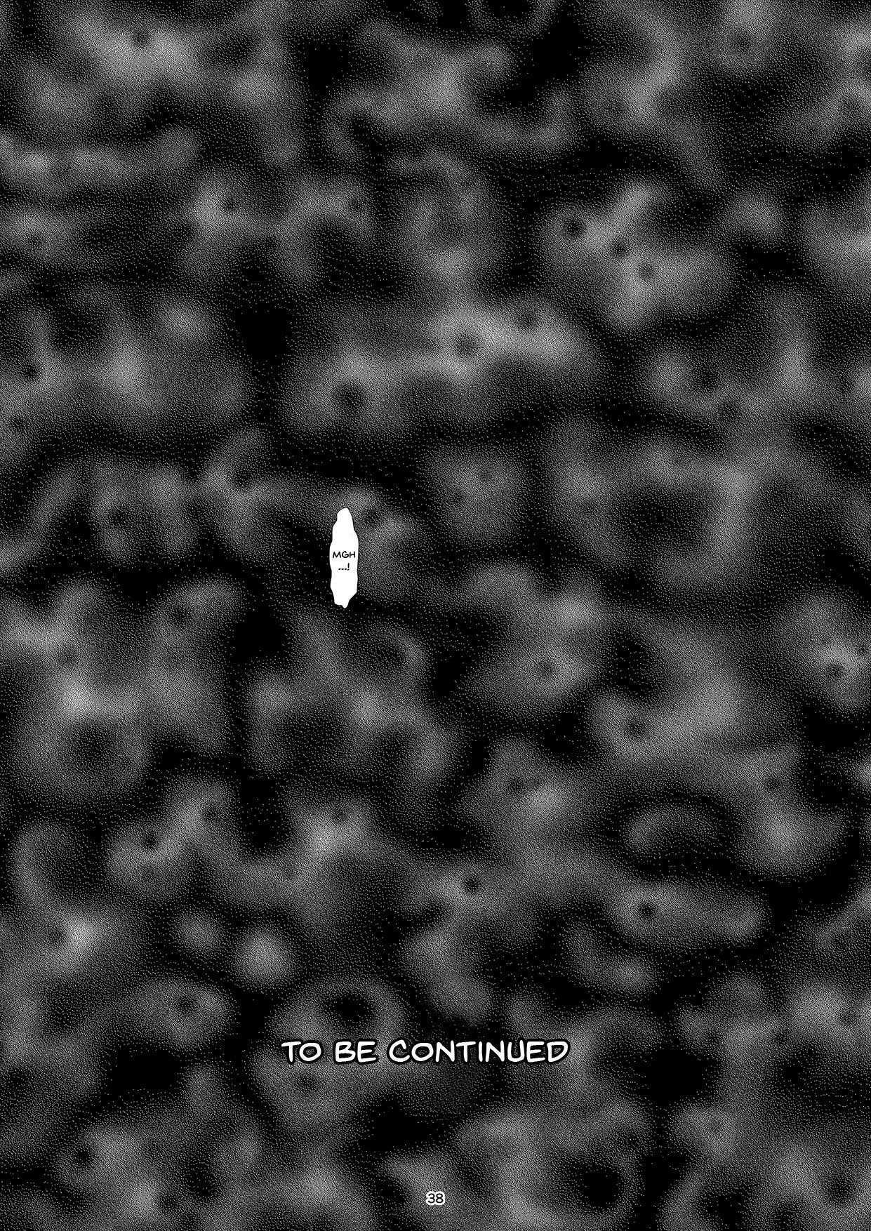 [しらたま] 聖軍の民 フリージア 覚醒の誘惑 [英訳]