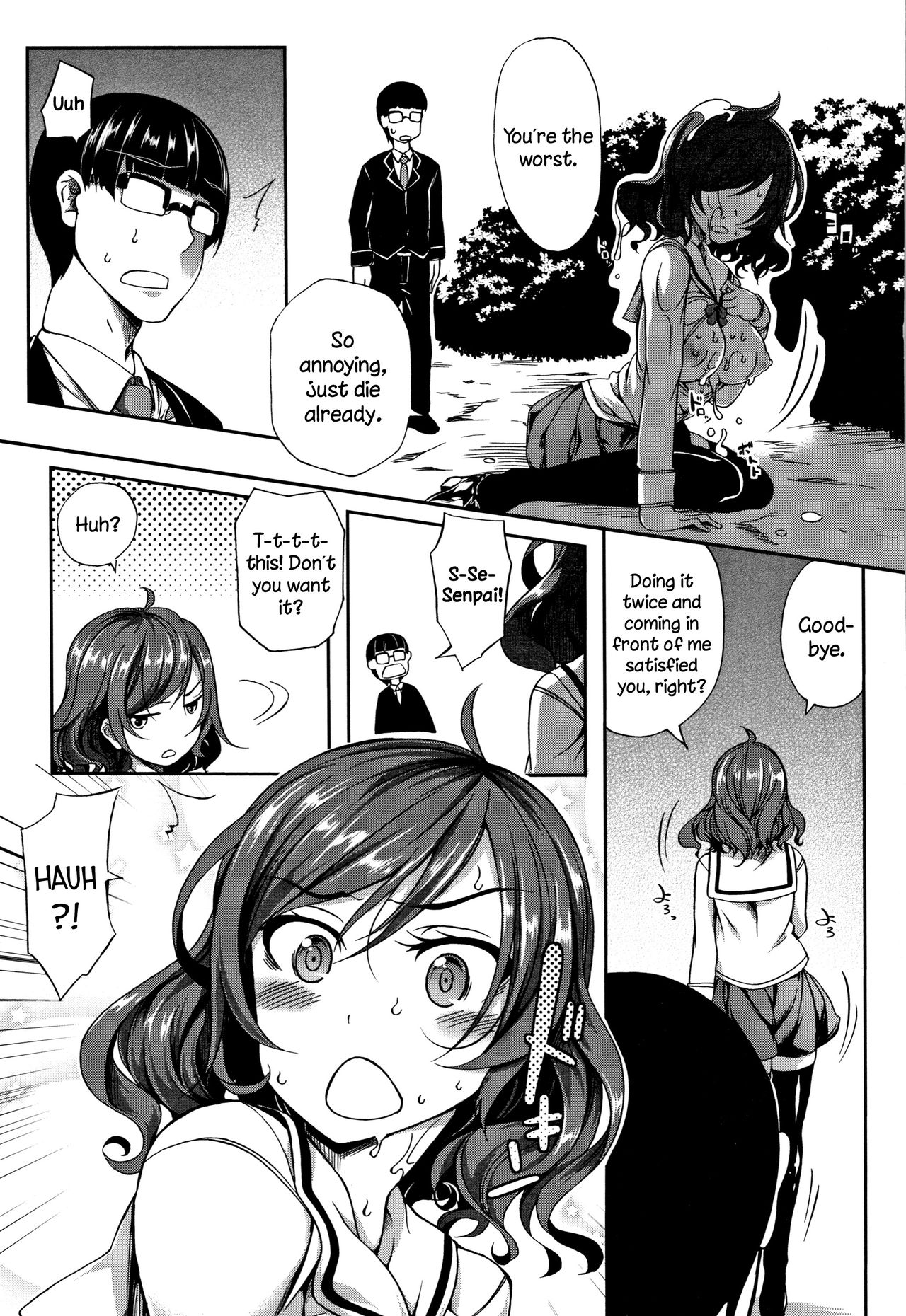 [もみやま] おっぱいωラヴァーズ + 4Pリーフレット [英訳]