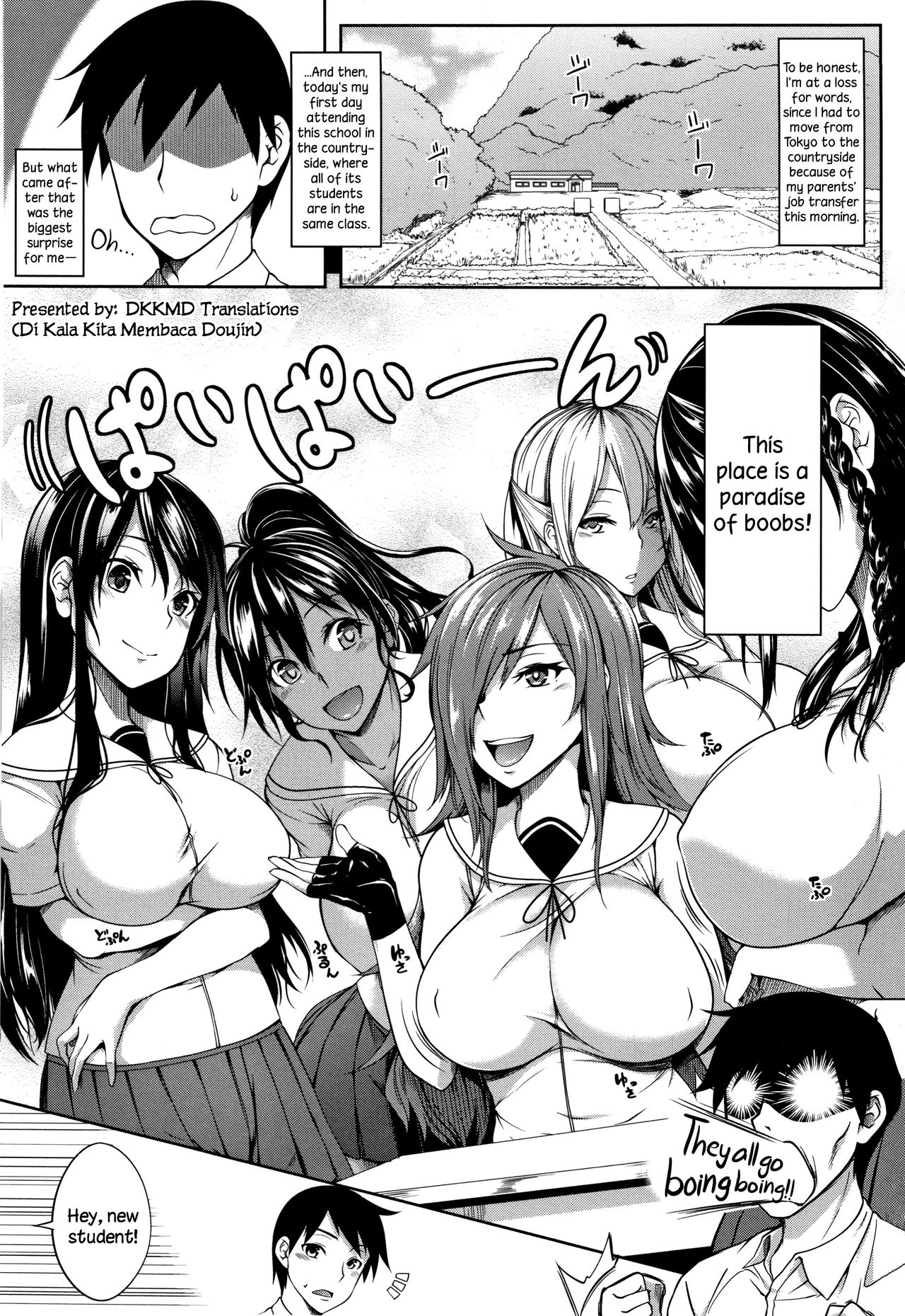 [もみやま] おっぱいωラヴァーズ + 4Pリーフレット [英訳]