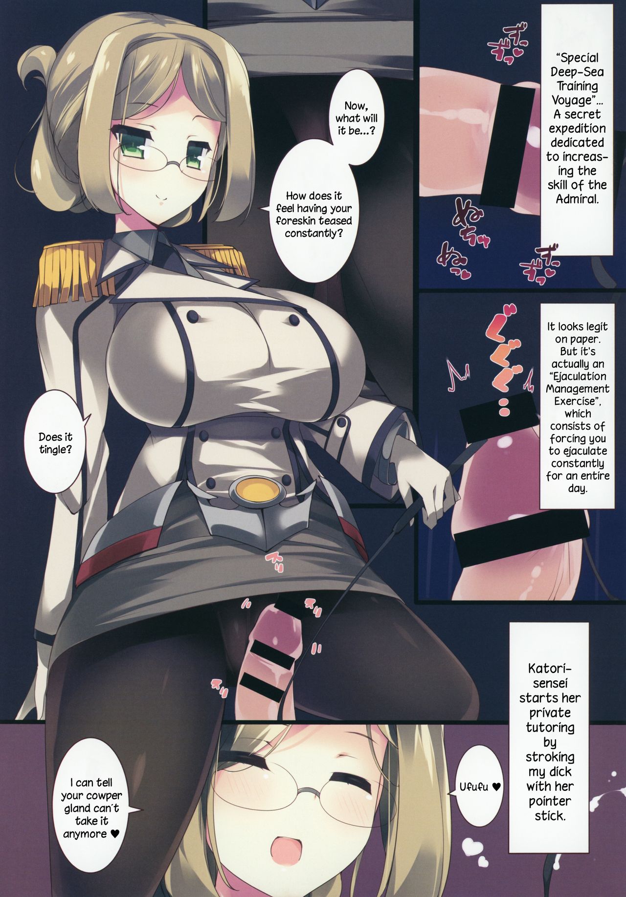 [むじたん (つむじぃ)] BAKUNYU TRAINING (艦隊これくしょん -艦これ-) [英訳]