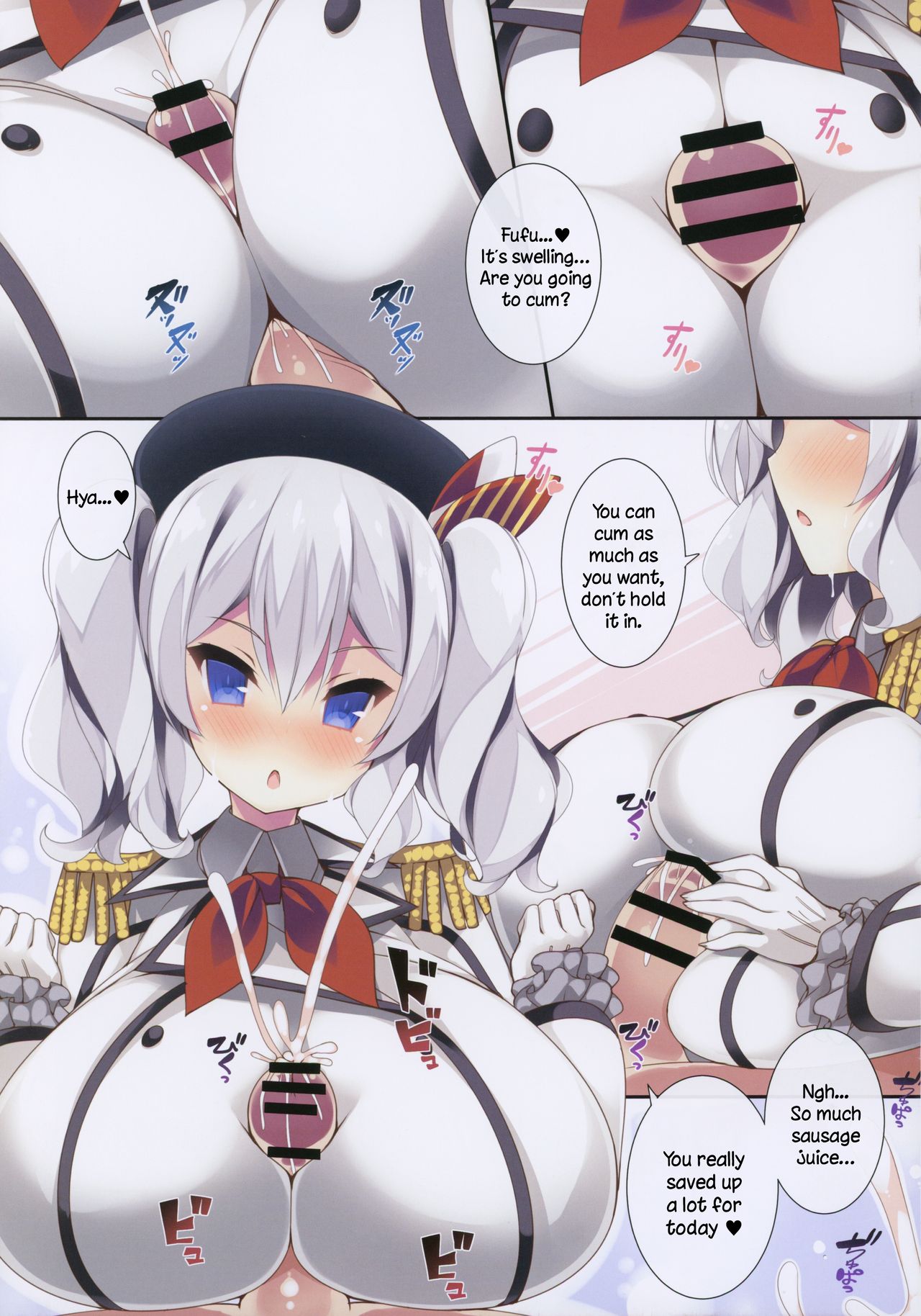 [むじたん (つむじぃ)] BAKUNYU TRAINING (艦隊これくしょん -艦これ-) [英訳]