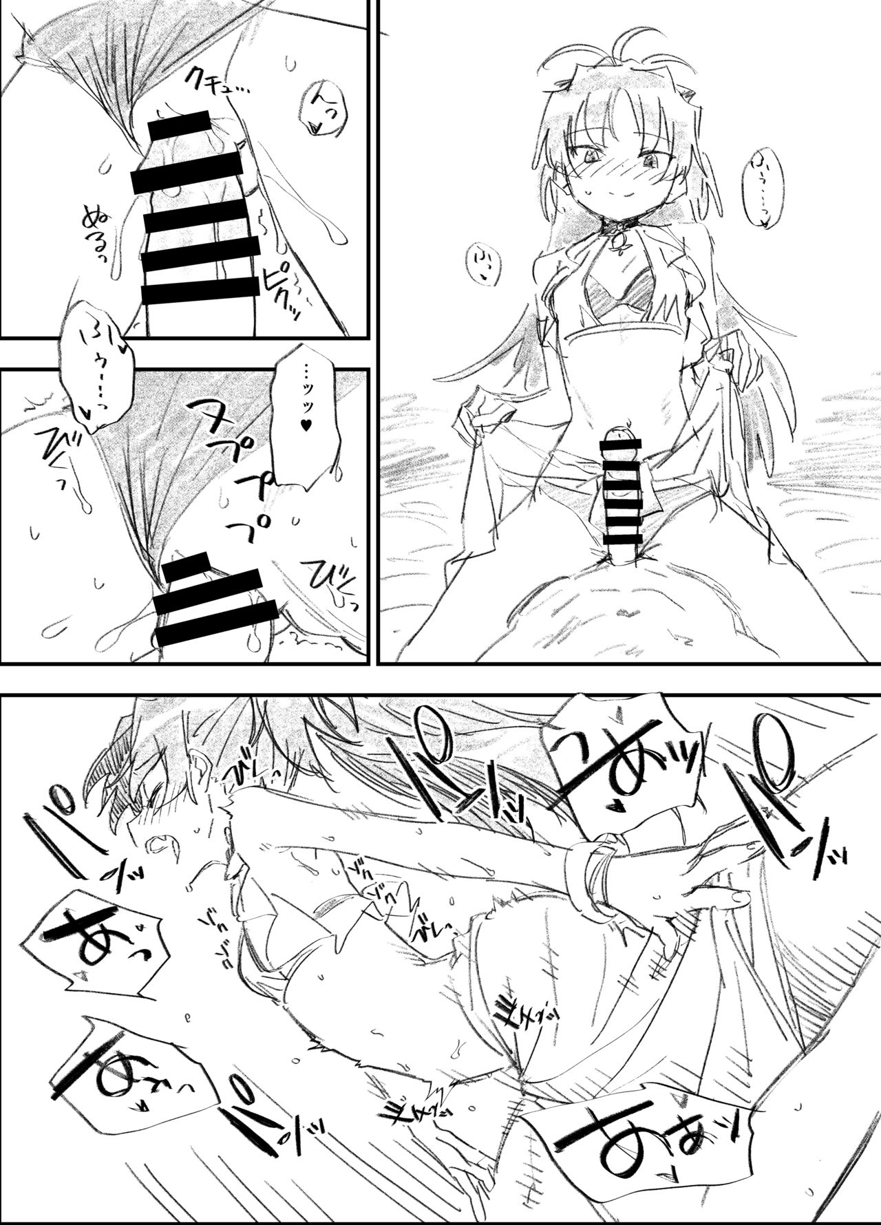 [びちまる (bitibiti)] 杏子とアレするラフ本 (魔法少女まどか☆マギカ) [HQ] [DL版] + おまけ