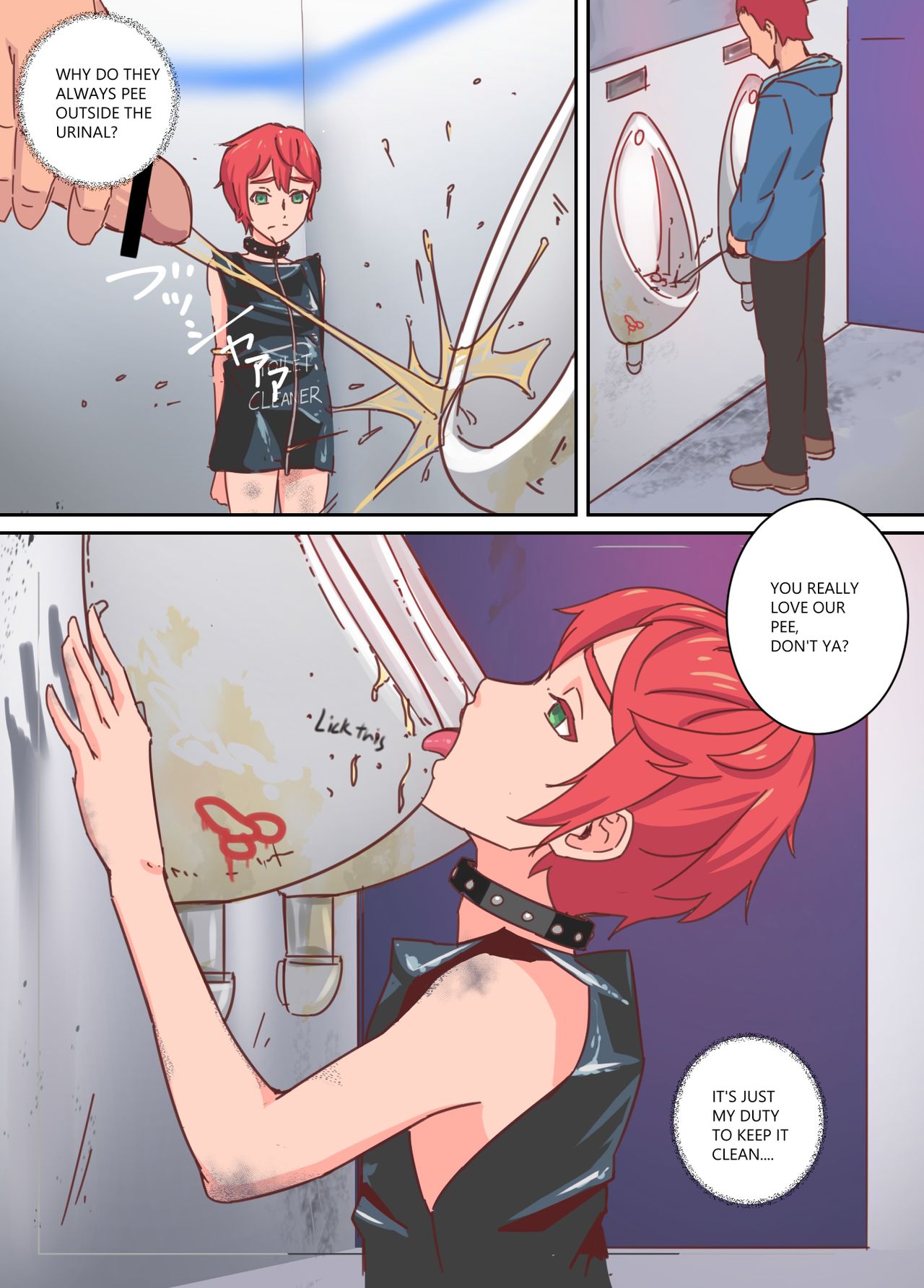 [白夜弦] 被綁架的廁所少年的日常