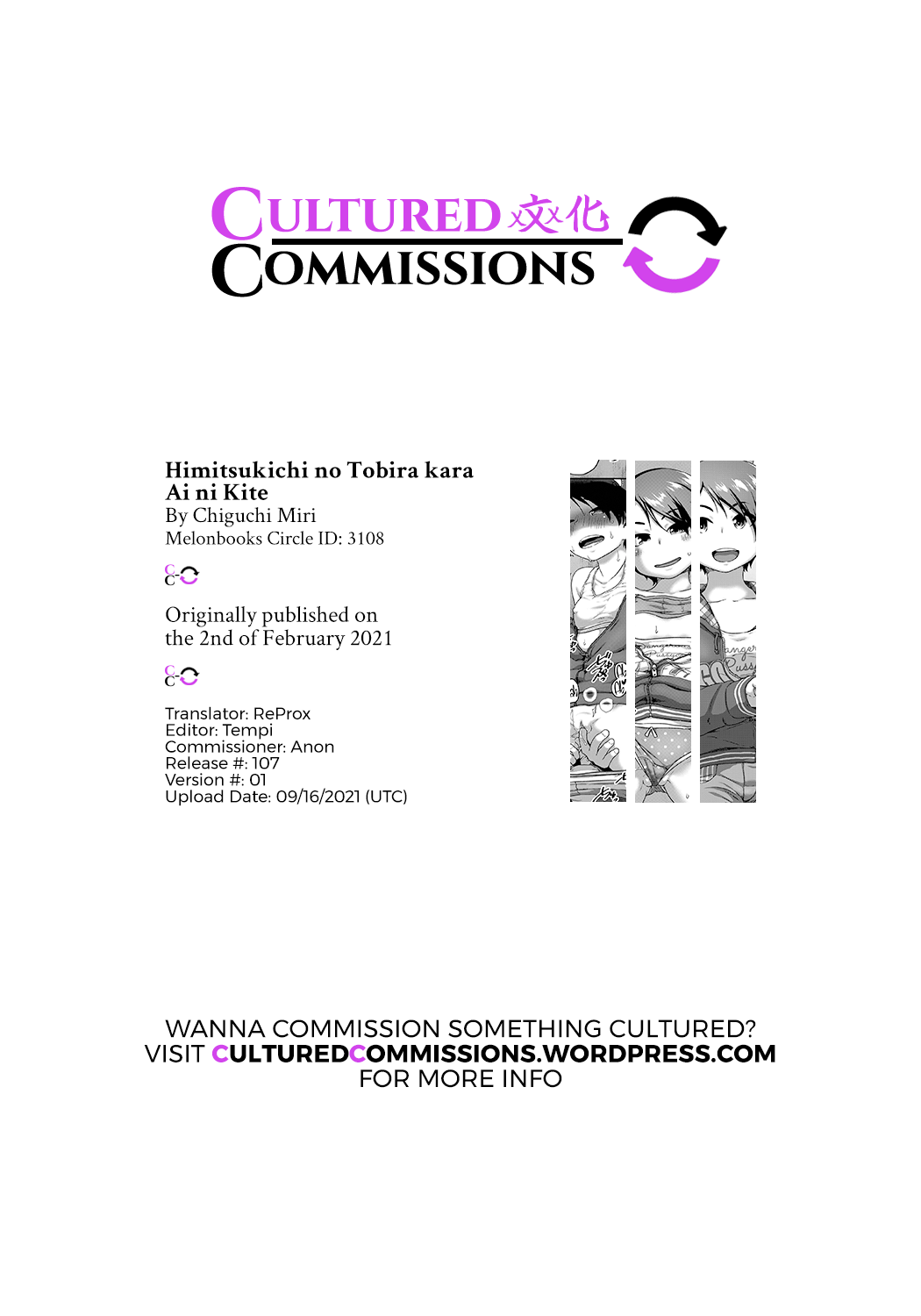 [チグチミリ] 秘密基地の扉から会いにきて (COMIC LO 2021年04月号) [英訳] [DL版]