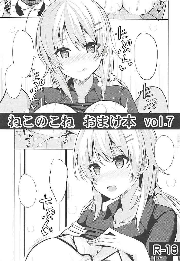 (C94) [ねこのこね (タケユウ)] ねこのこねおまけ本vol.7 (アイドルマスターシャイニーカラーズ) [英訳]