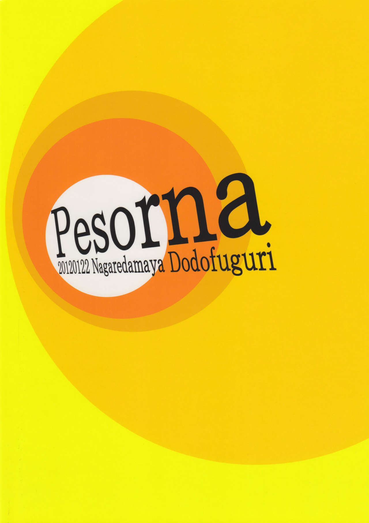 (サンクリ54) [流弾屋、 百々ふぐり (BANG-YOU、 しんどう)] Pesorna (ペルソナ4) [英訳]