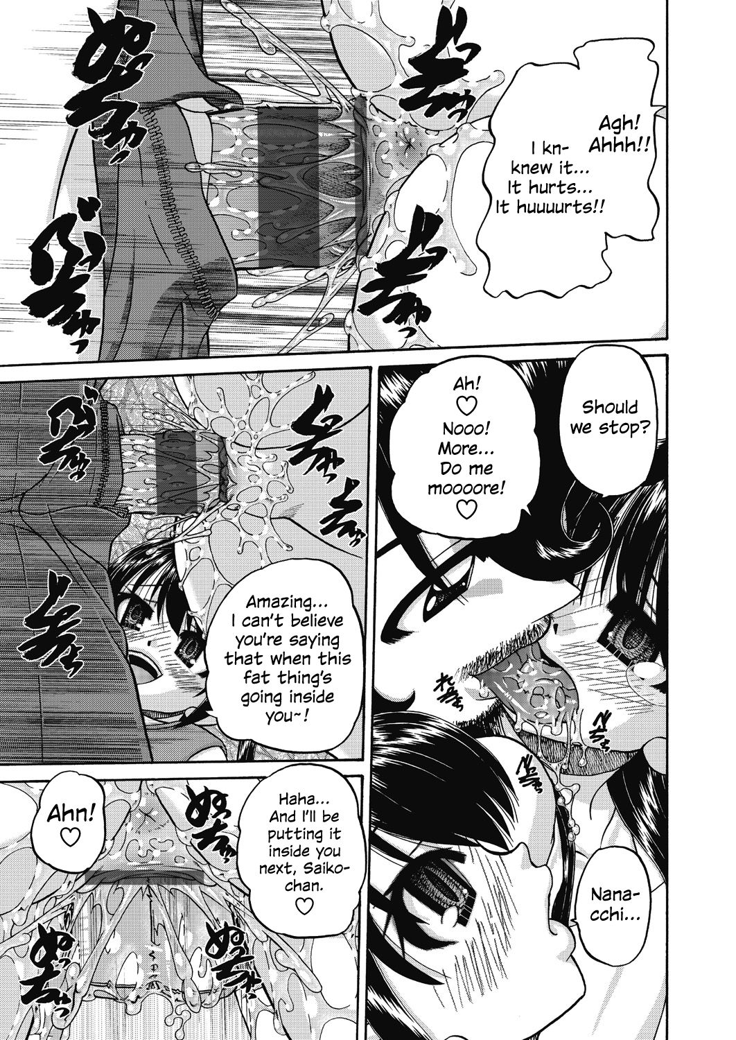 [春籠漸] 女子小○生妊娠倶楽部 [英訳] [DL版]