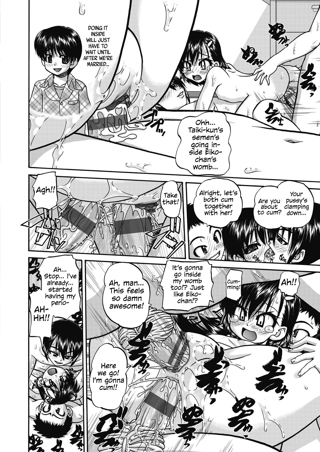 [春籠漸] 女子小○生妊娠倶楽部 [英訳] [DL版]