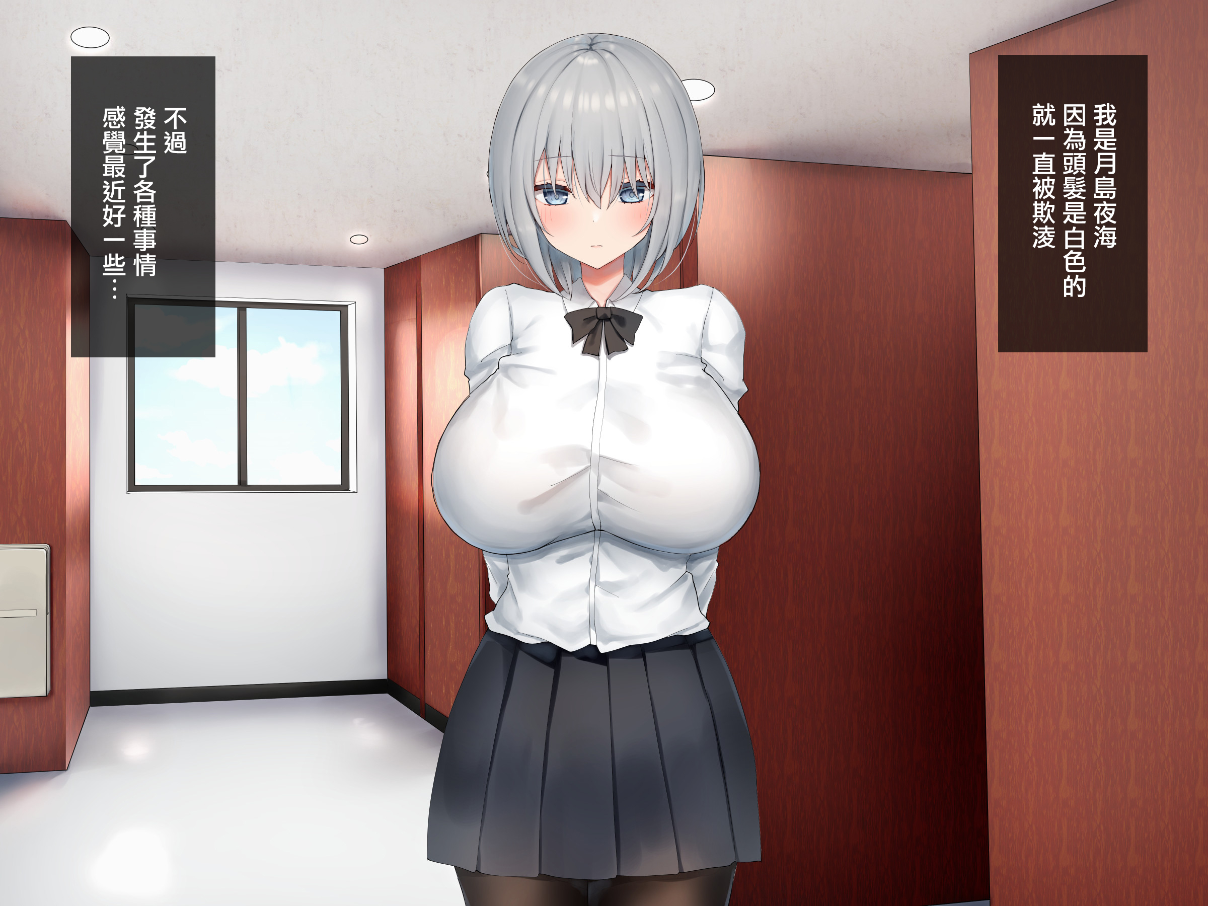 Ijimerarekko no Nekura Onna ga Jitsu wa Dohentai de Ijimekko no Ubu na Gal ni Shikaeshi o Suru Yuri 2 Ijimerarekko no Nekura Onna ga Jitsu wa Dohentai de Ijimekko no Ubu na Gal ni Shikaeshi o Suru Yuri 2