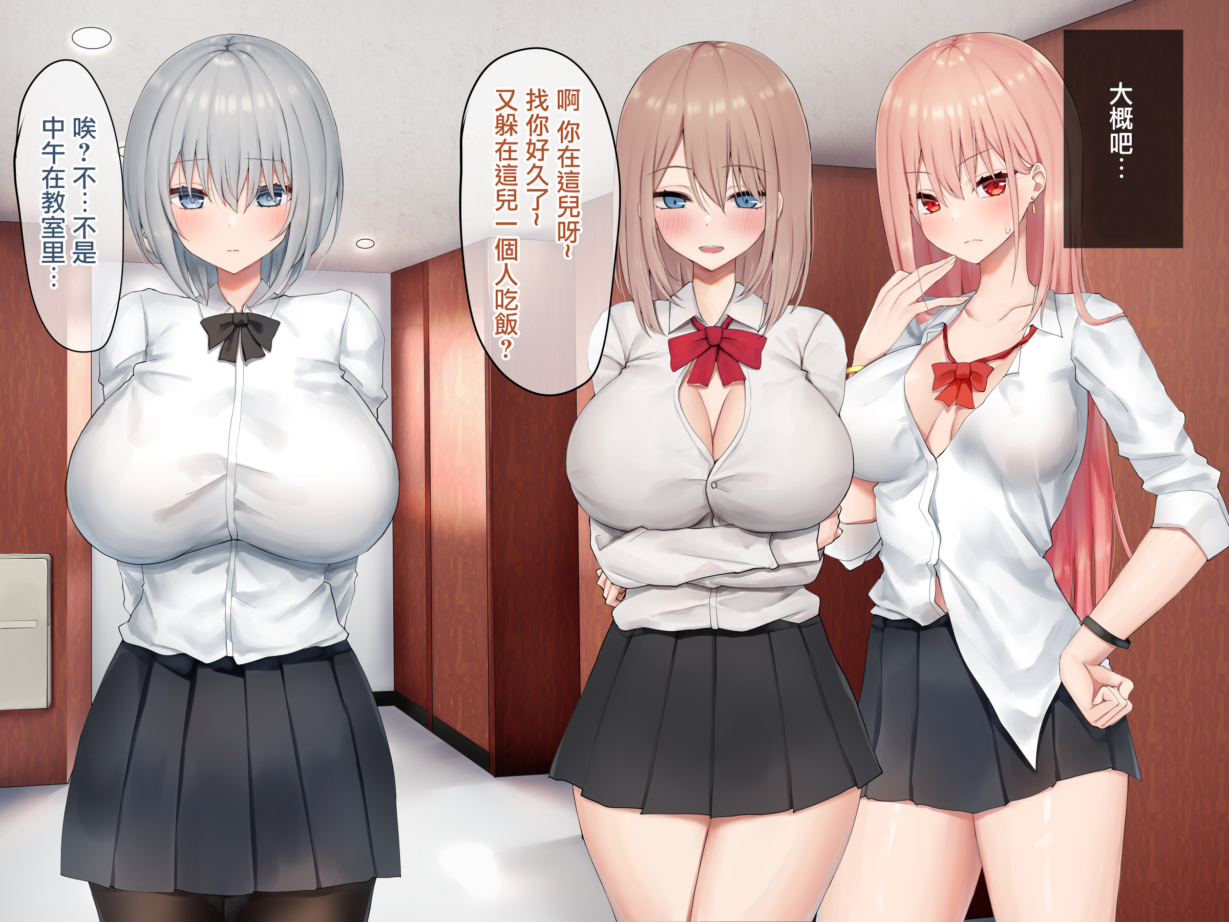 Ijimerarekko no Nekura Onna ga Jitsu wa Dohentai de Ijimekko no Ubu na Gal ni Shikaeshi o Suru Yuri 2 Ijimerarekko no Nekura Onna ga Jitsu wa Dohentai de Ijimekko no Ubu na Gal ni Shikaeshi o Suru Yuri 2