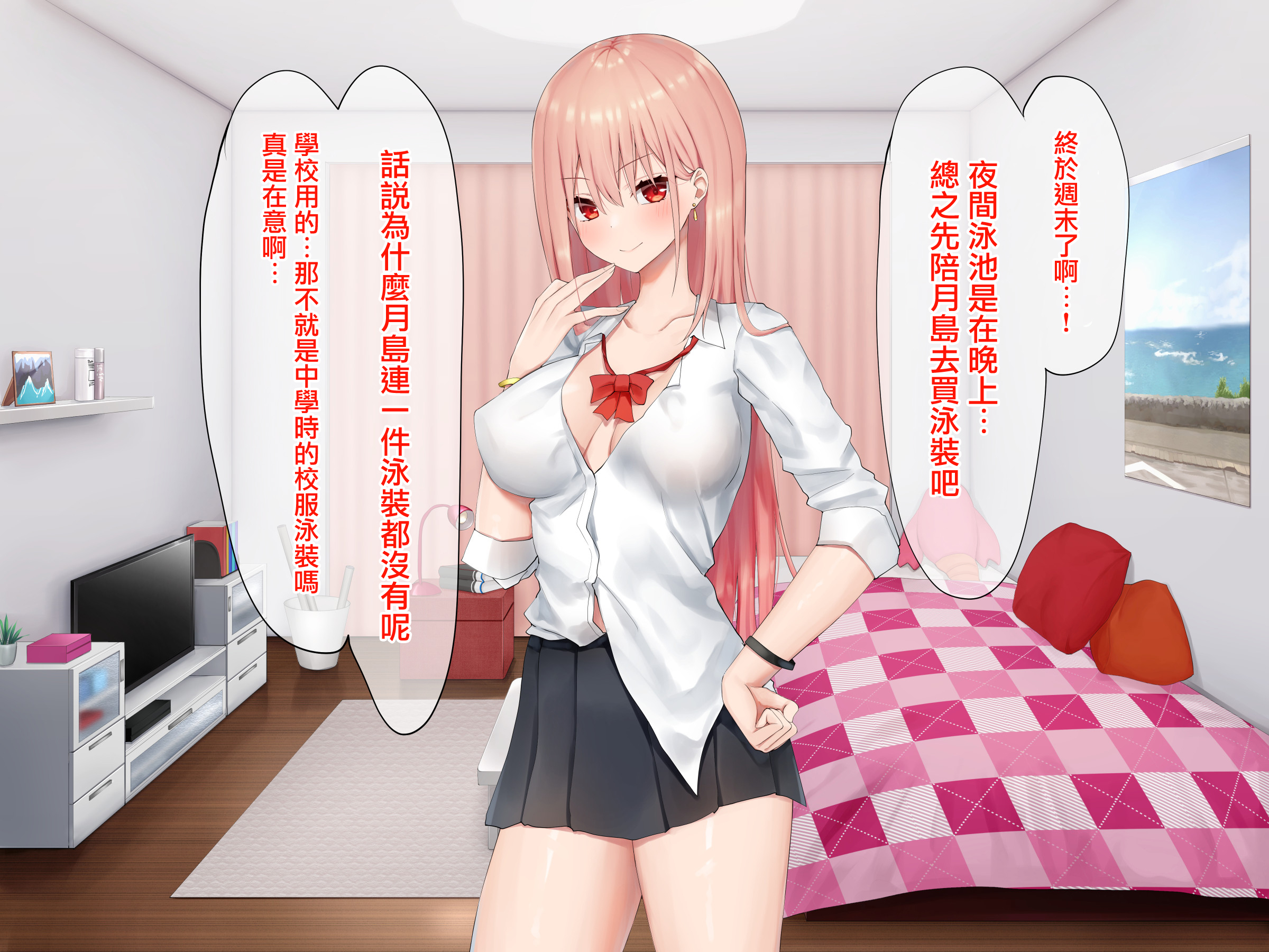 Ijimerarekko no Nekura Onna ga Jitsu wa Dohentai de Ijimekko no Ubu na Gal ni Shikaeshi o Suru Yuri 2 Ijimerarekko no Nekura Onna ga Jitsu wa Dohentai de Ijimekko no Ubu na Gal ni Shikaeshi o Suru Yuri 2