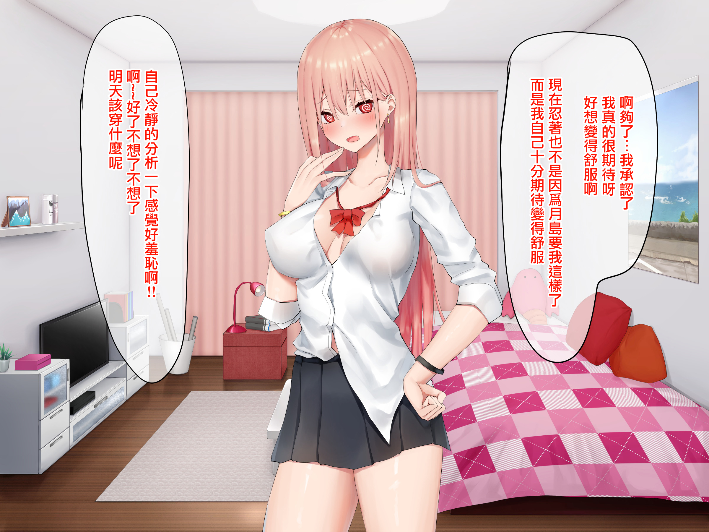 Ijimerarekko no Nekura Onna ga Jitsu wa Dohentai de Ijimekko no Ubu na Gal ni Shikaeshi o Suru Yuri 2 Ijimerarekko no Nekura Onna ga Jitsu wa Dohentai de Ijimekko no Ubu na Gal ni Shikaeshi o Suru Yuri 2