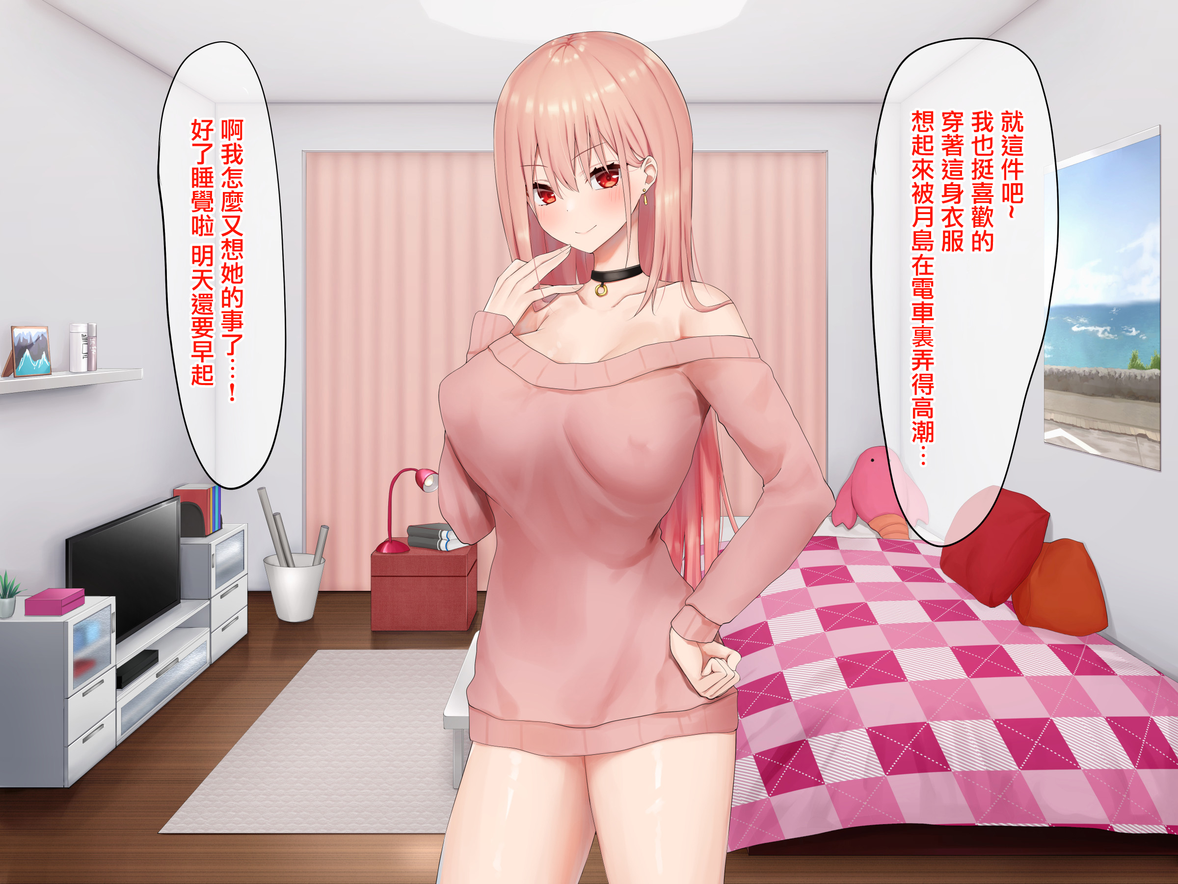 Ijimerarekko no Nekura Onna ga Jitsu wa Dohentai de Ijimekko no Ubu na Gal ni Shikaeshi o Suru Yuri 2 Ijimerarekko no Nekura Onna ga Jitsu wa Dohentai de Ijimekko no Ubu na Gal ni Shikaeshi o Suru Yuri 2