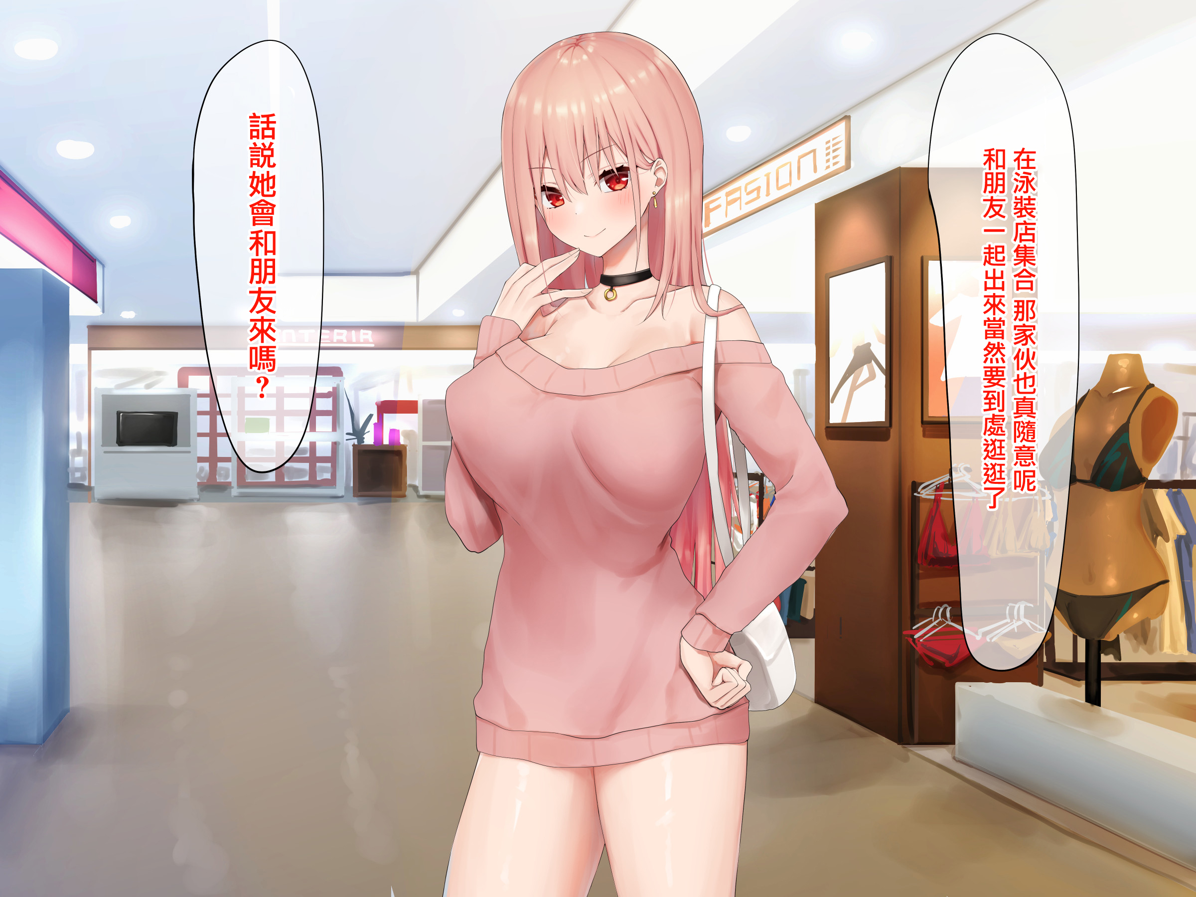 Ijimerarekko no Nekura Onna ga Jitsu wa Dohentai de Ijimekko no Ubu na Gal ni Shikaeshi o Suru Yuri 2 Ijimerarekko no Nekura Onna ga Jitsu wa Dohentai de Ijimekko no Ubu na Gal ni Shikaeshi o Suru Yuri 2